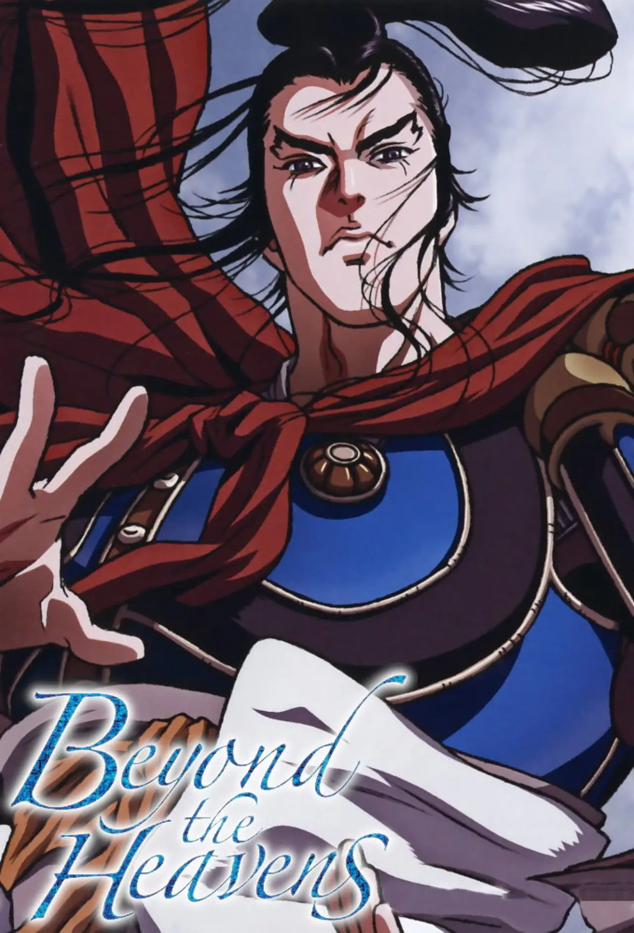 Series poster "Beyond the Heavens"