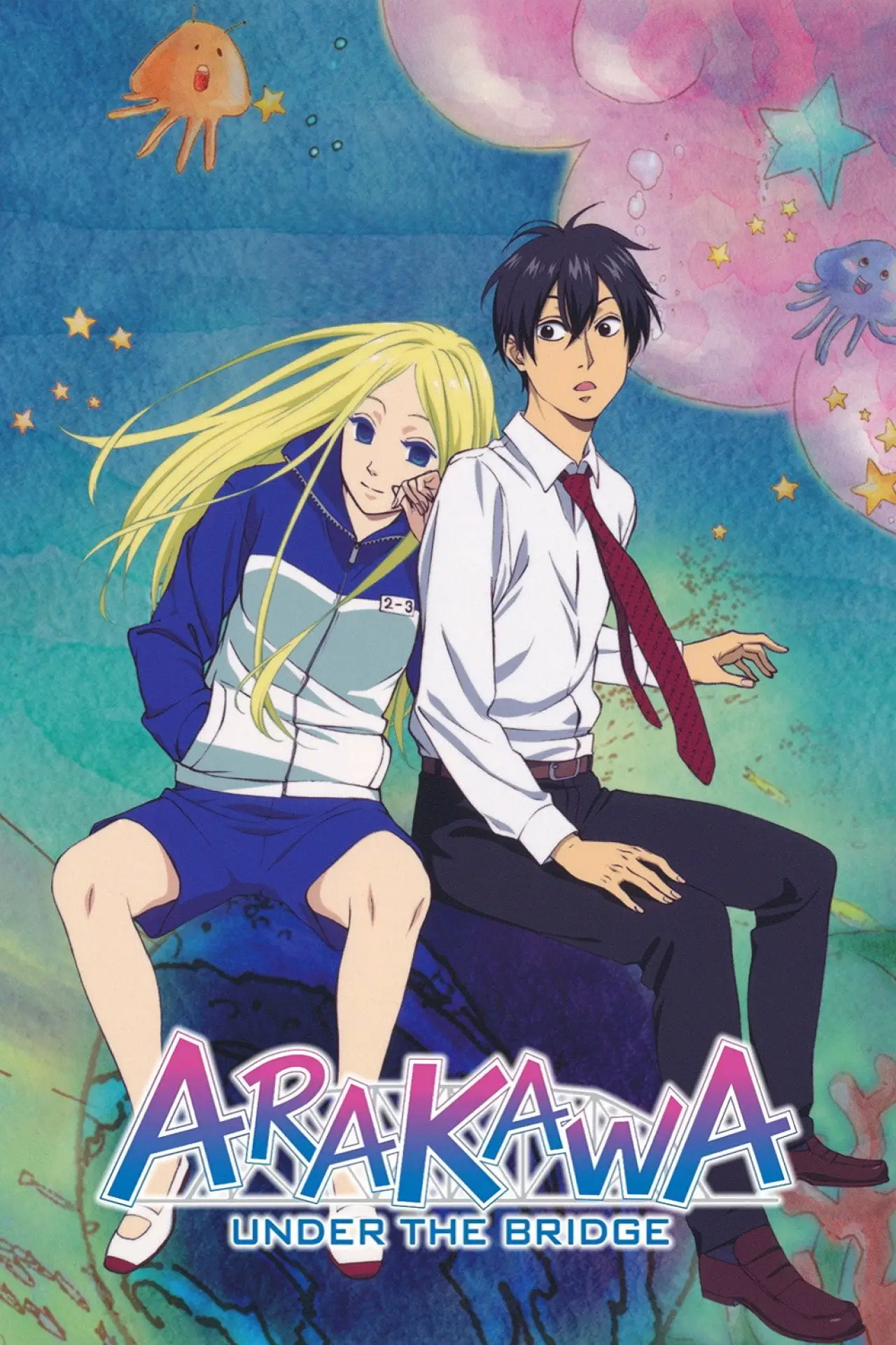 Series poster "Arakawa Under the Bridge"