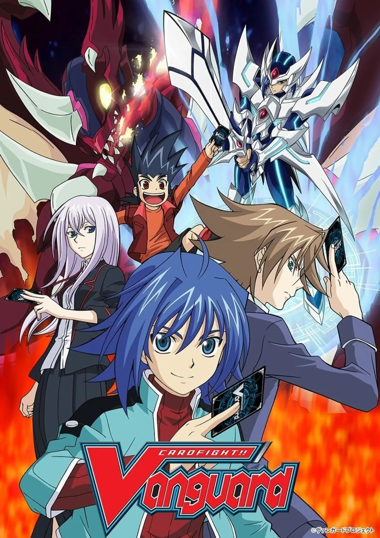 Постер к сериалу "Cardfight!! Vanguard"