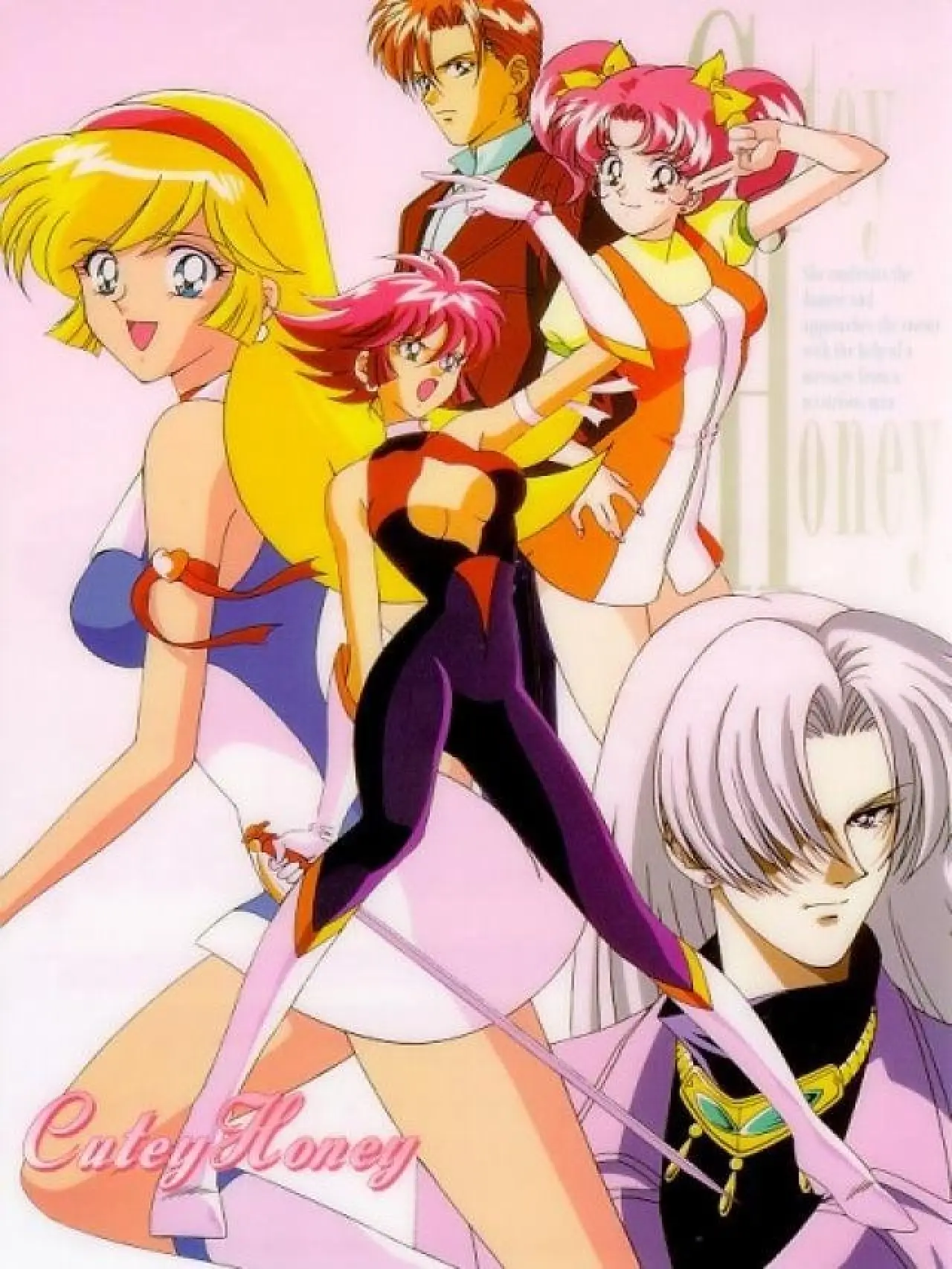 Постер к сериалу "Cutie Honey Flash"