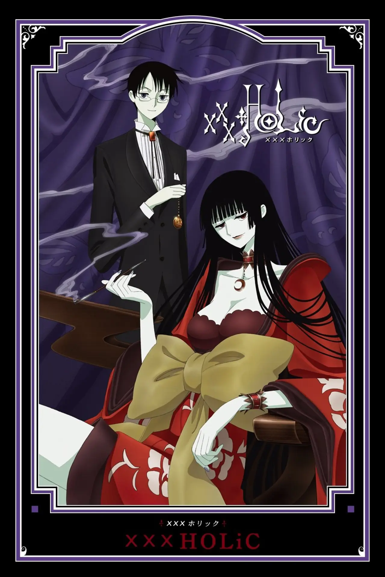 Постер к сериалу "xxxHOLiC"