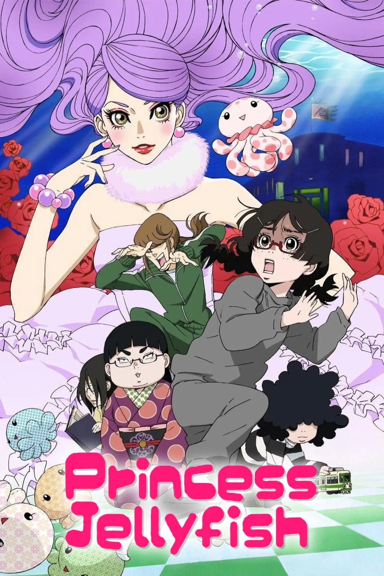 Постер к сериалу "Princess Jellyfish"