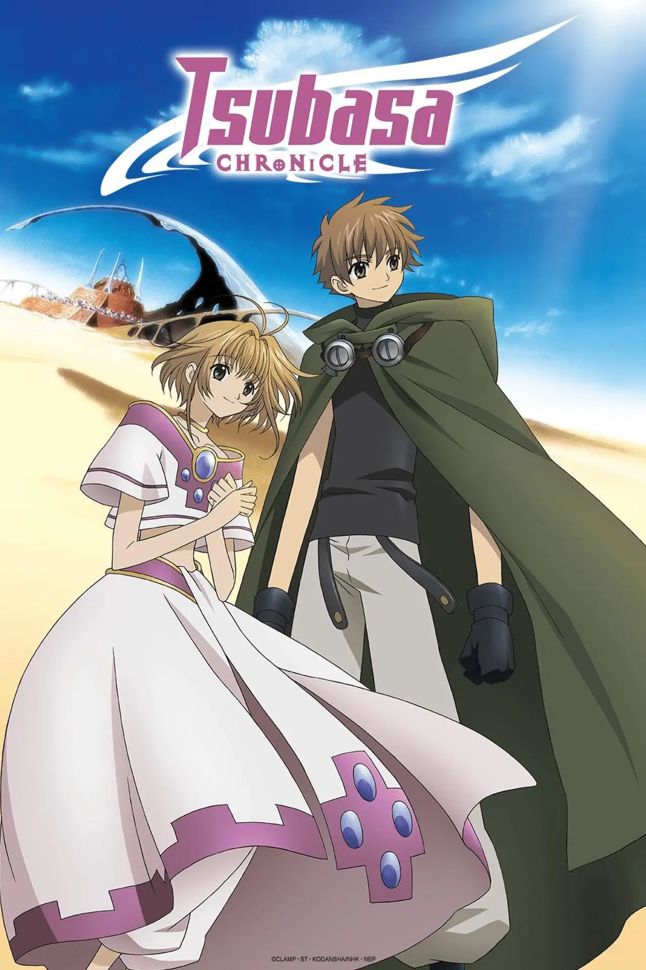 Постер к сериалу "Tsubasa RESERVoir CHRoNiCLE"