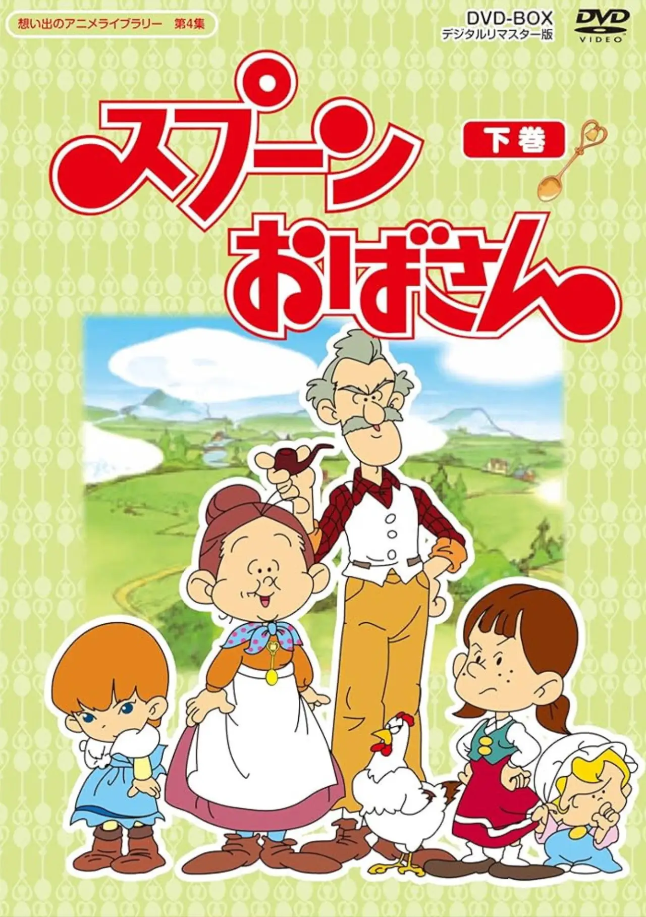 Постер к сериалу "Mrs. Pepper Pot"
