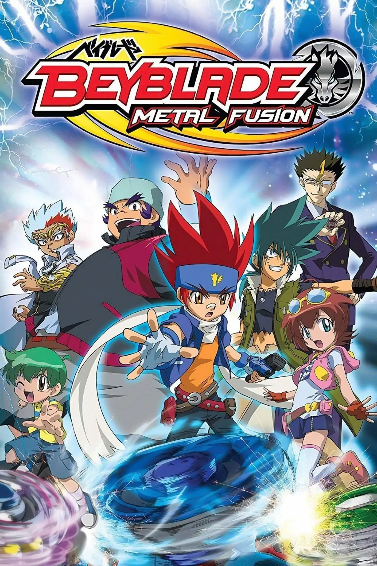 Постер к сериалу "Beyblade: Metal Fight Beyblade"