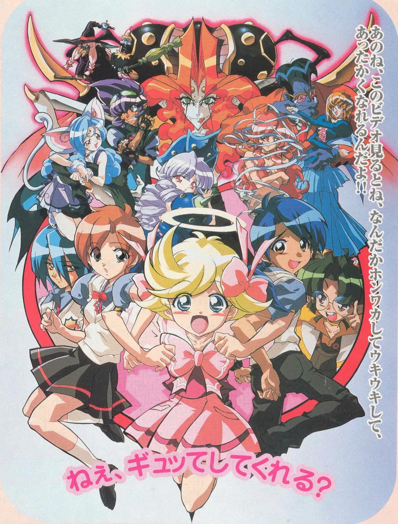 Series poster "I