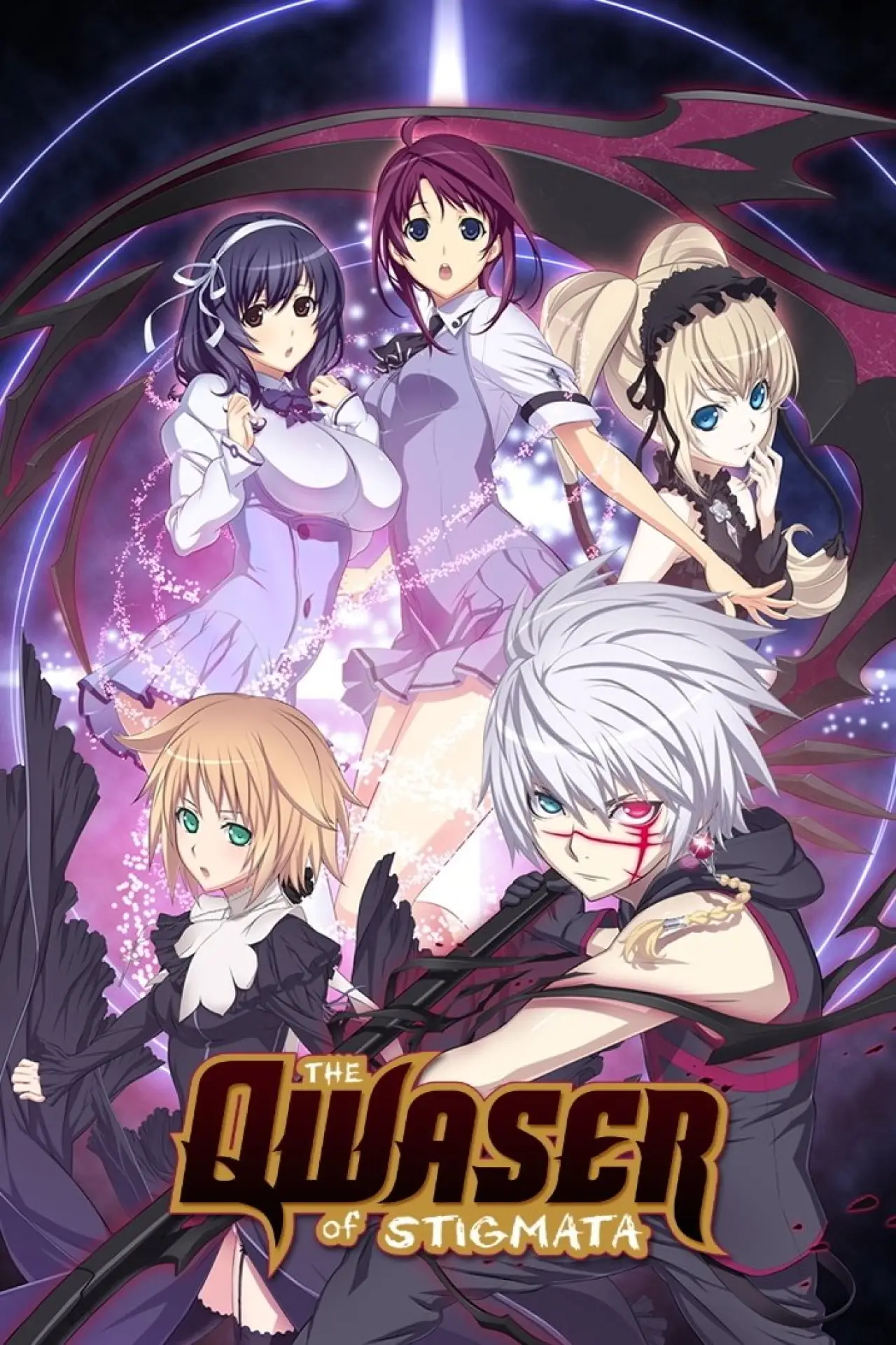 Постер к сериалу "The Qwaser of Stigmata"
