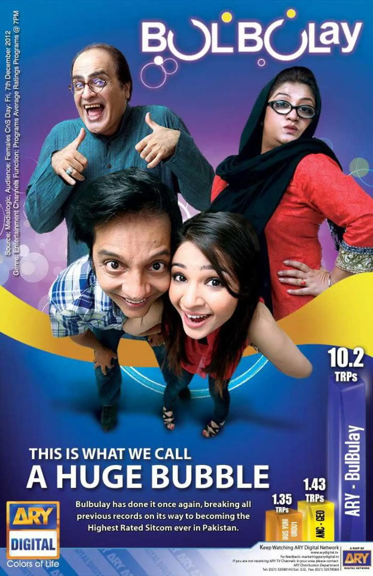 Series poster "Bulbulay"