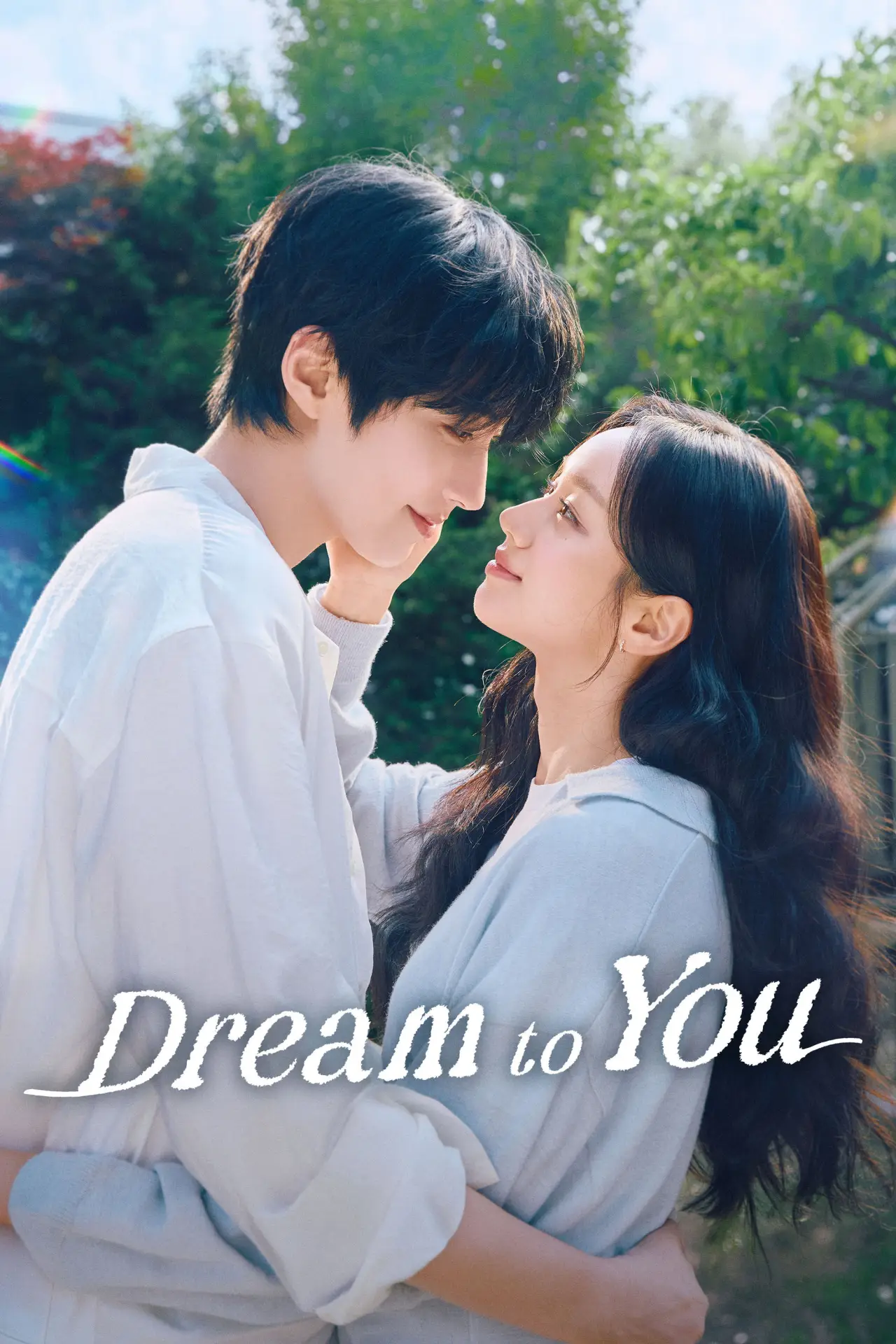 Series poster "Dream to You"