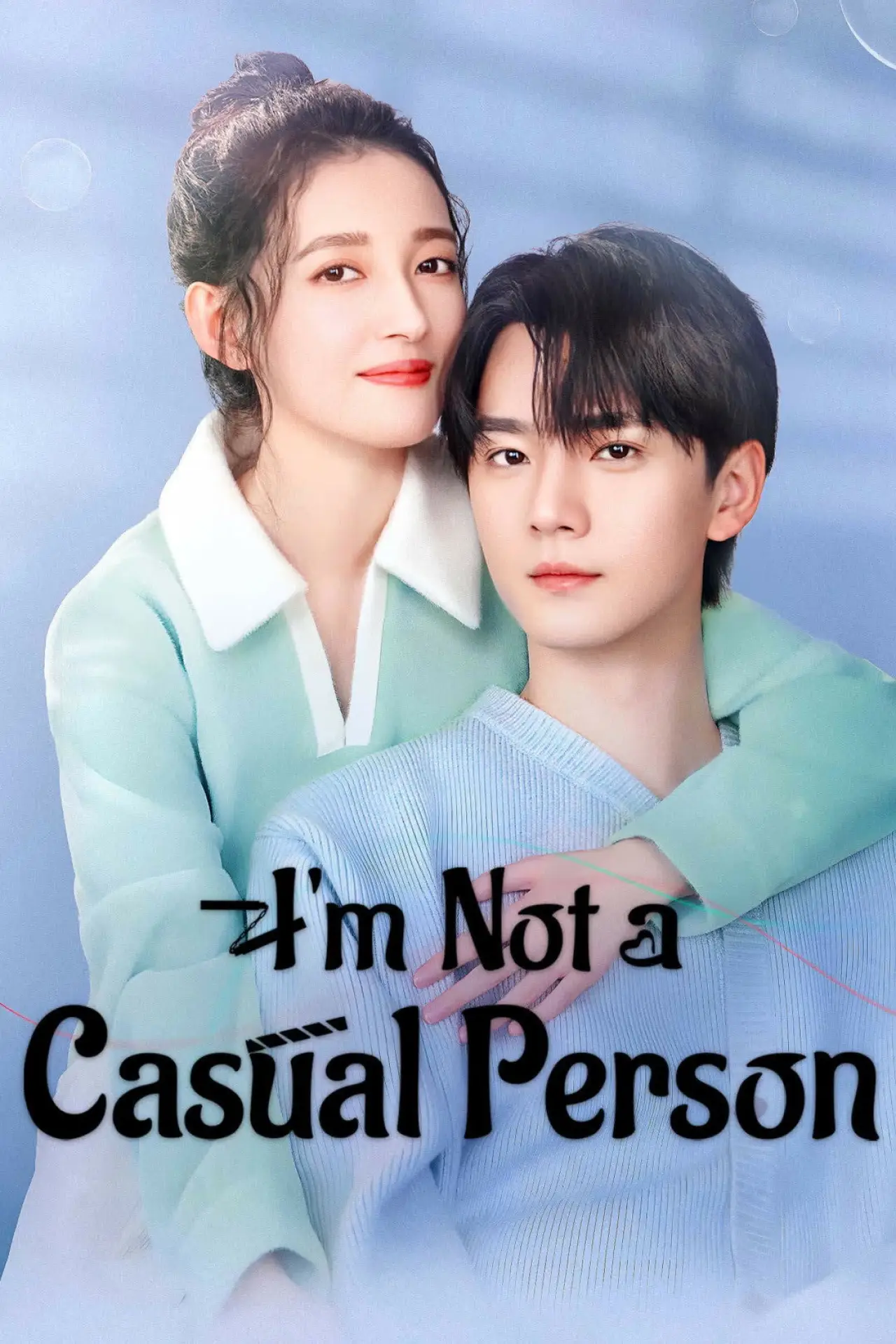 Series poster "I’m Not a Casual Person"
