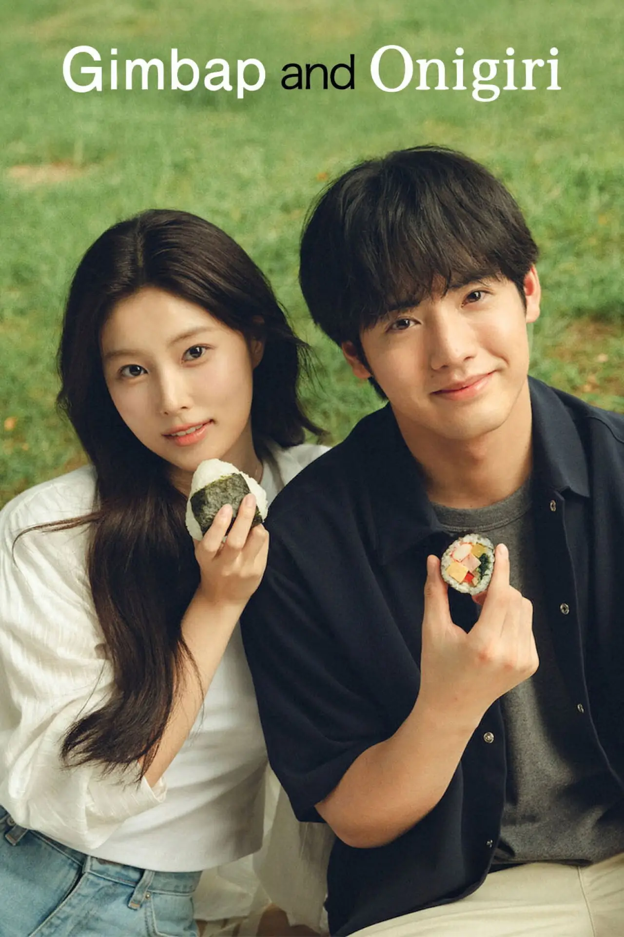 Постер к сериалу "Gimbap and Onigiri"