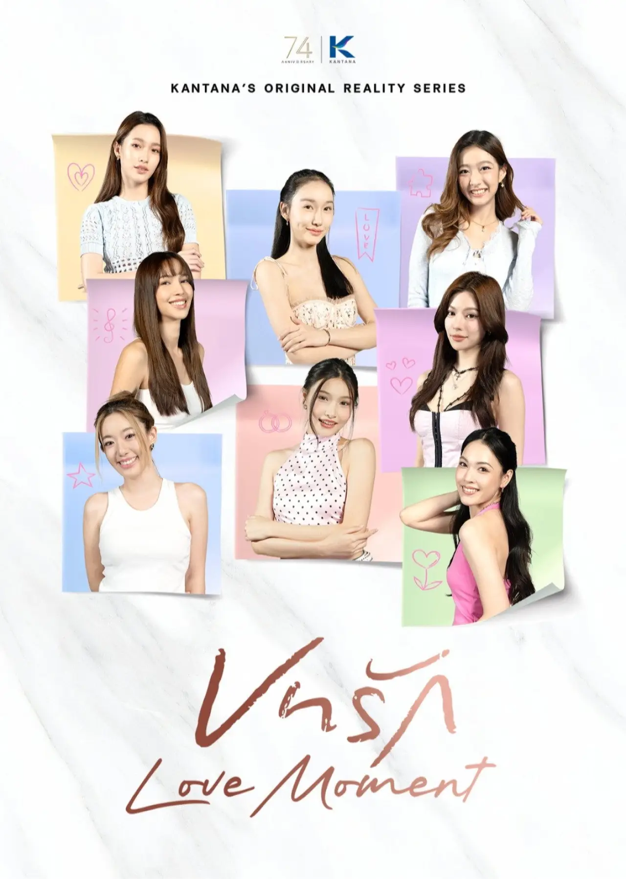 Series poster "Love Moment"