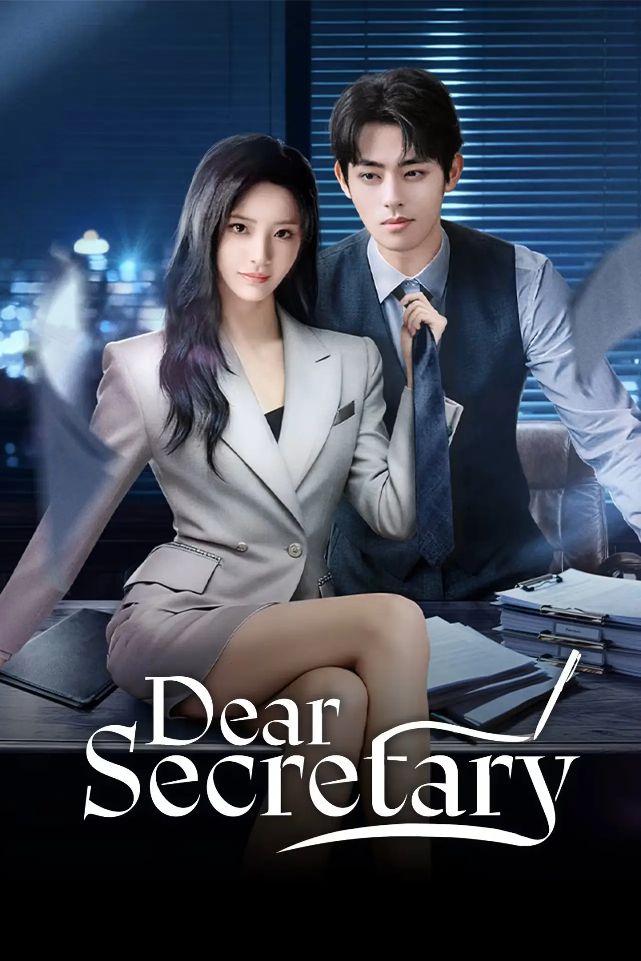 Series poster "Dear Secretary"