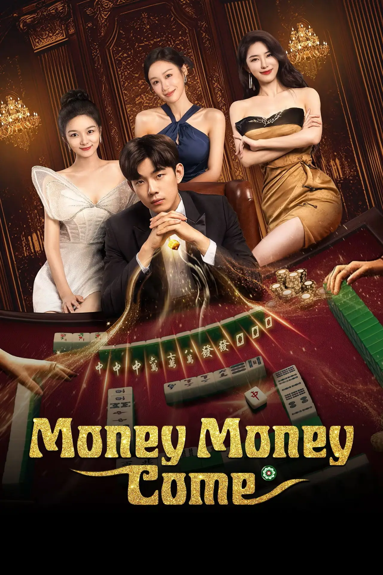 Series poster "Money Money Come"