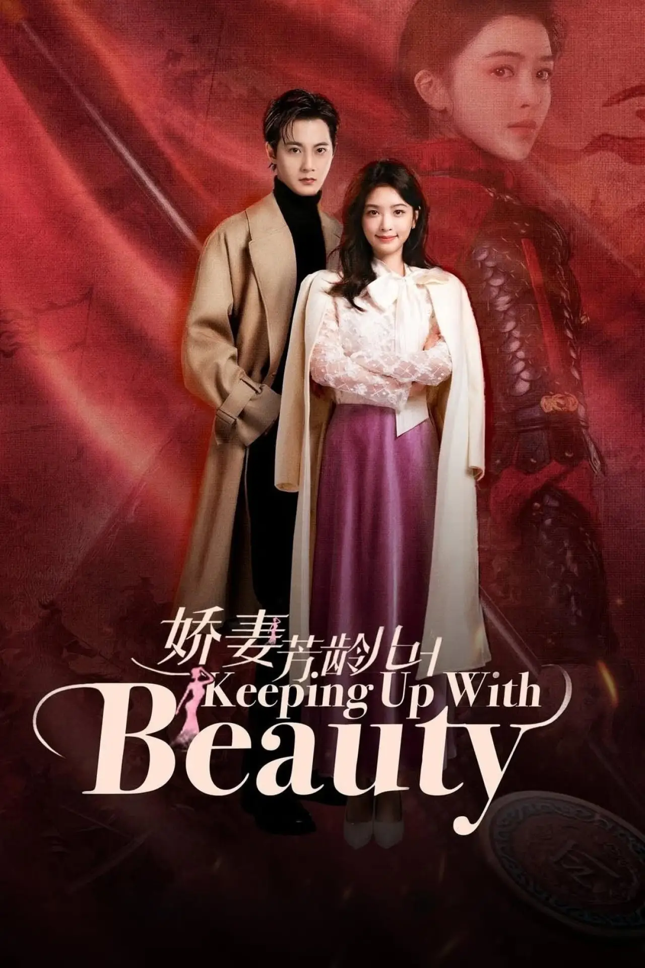 Series poster "Keeping Up with Beauty"