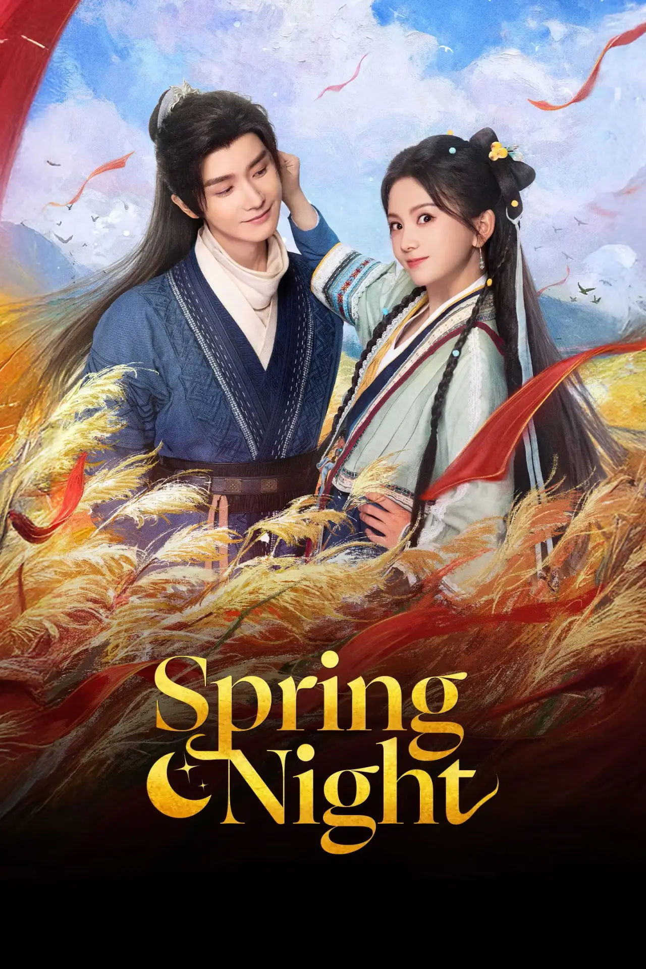 Series poster "Spring Night"