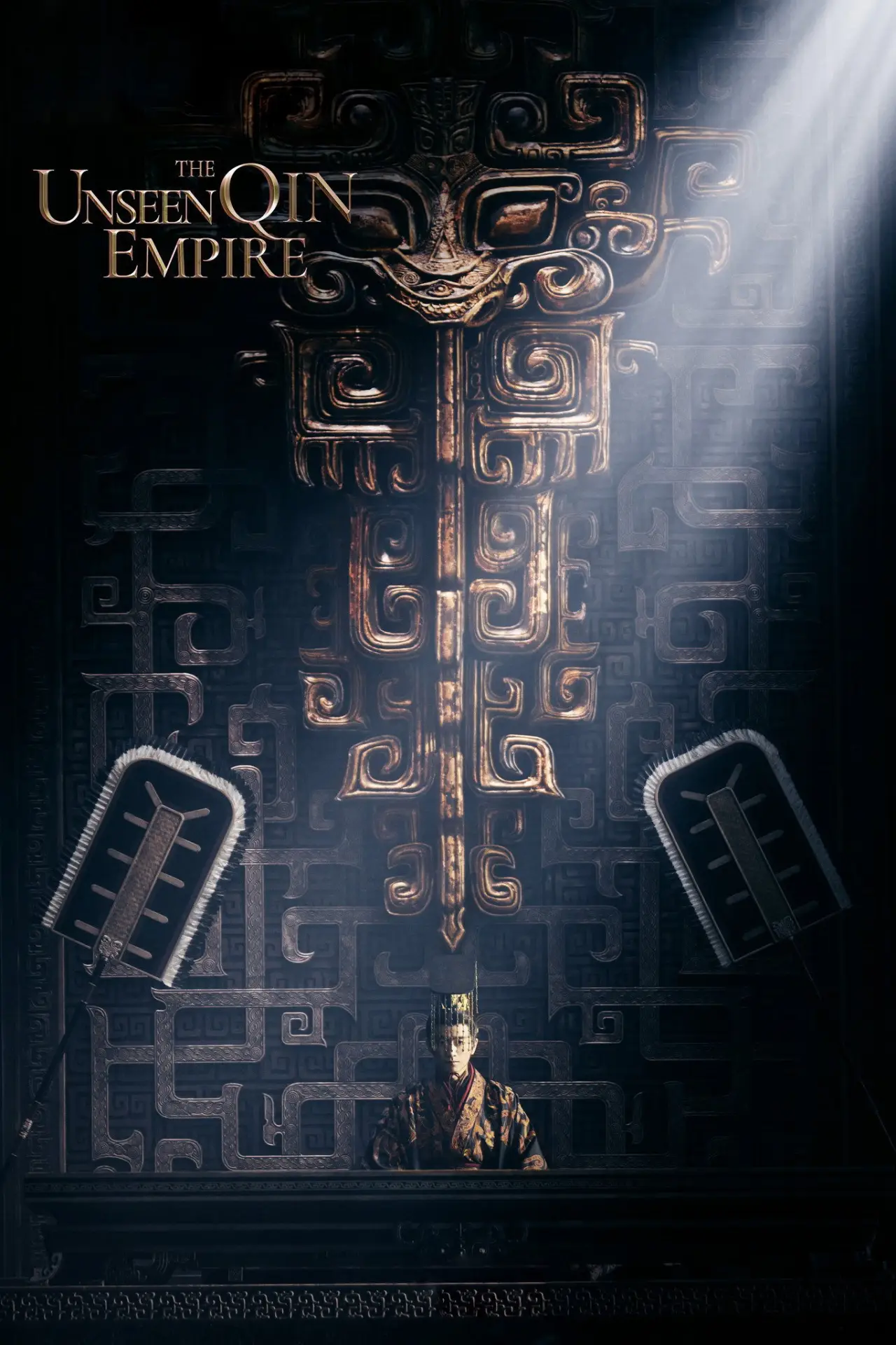 Series poster "The Unseen Qin Empire"