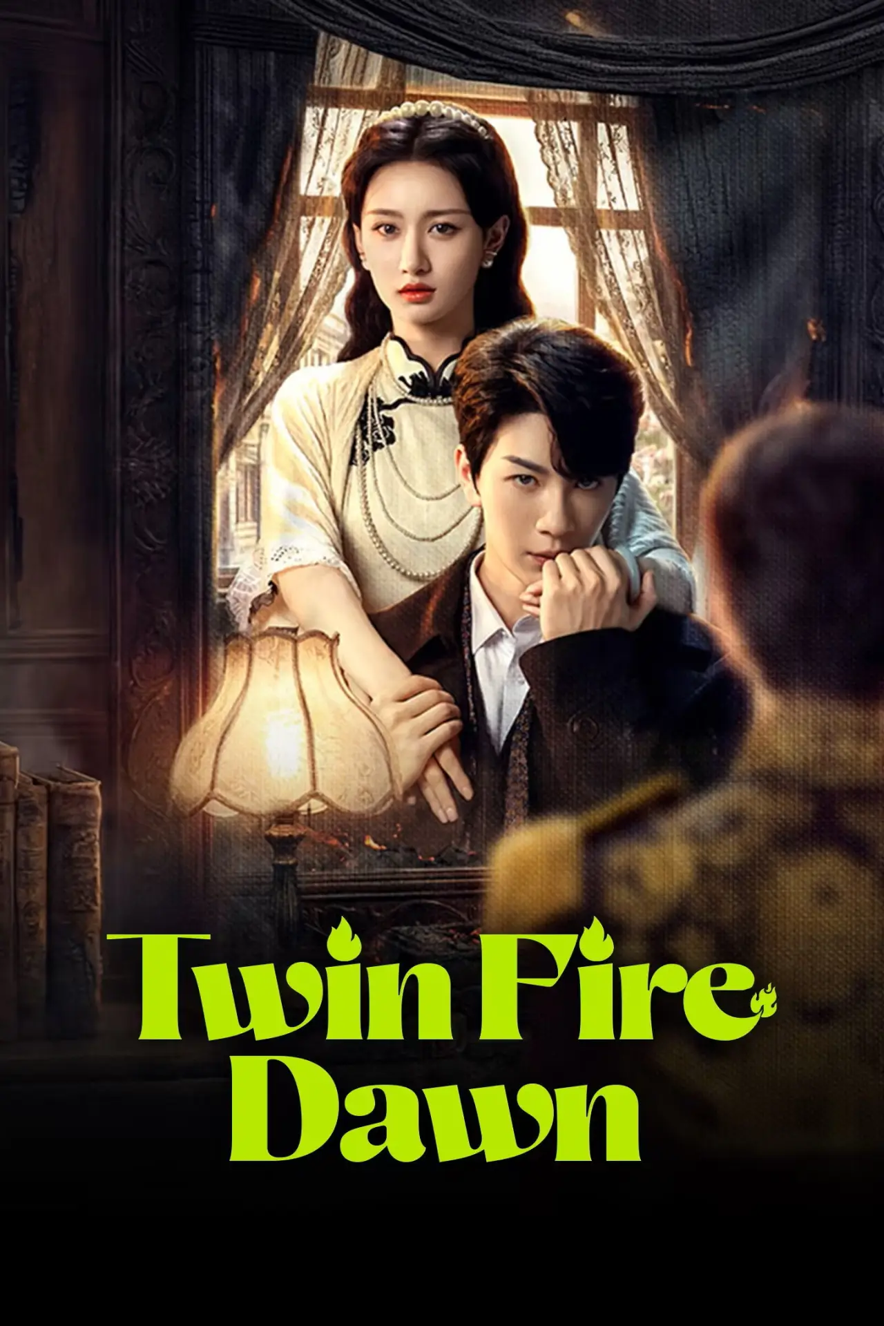 Series poster "Twin Fire Dawn"