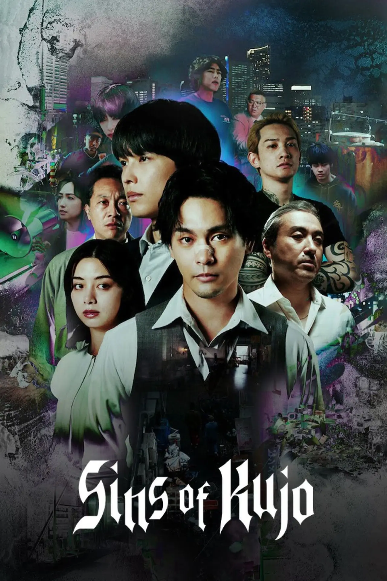 Series poster "Sins of Kujo"