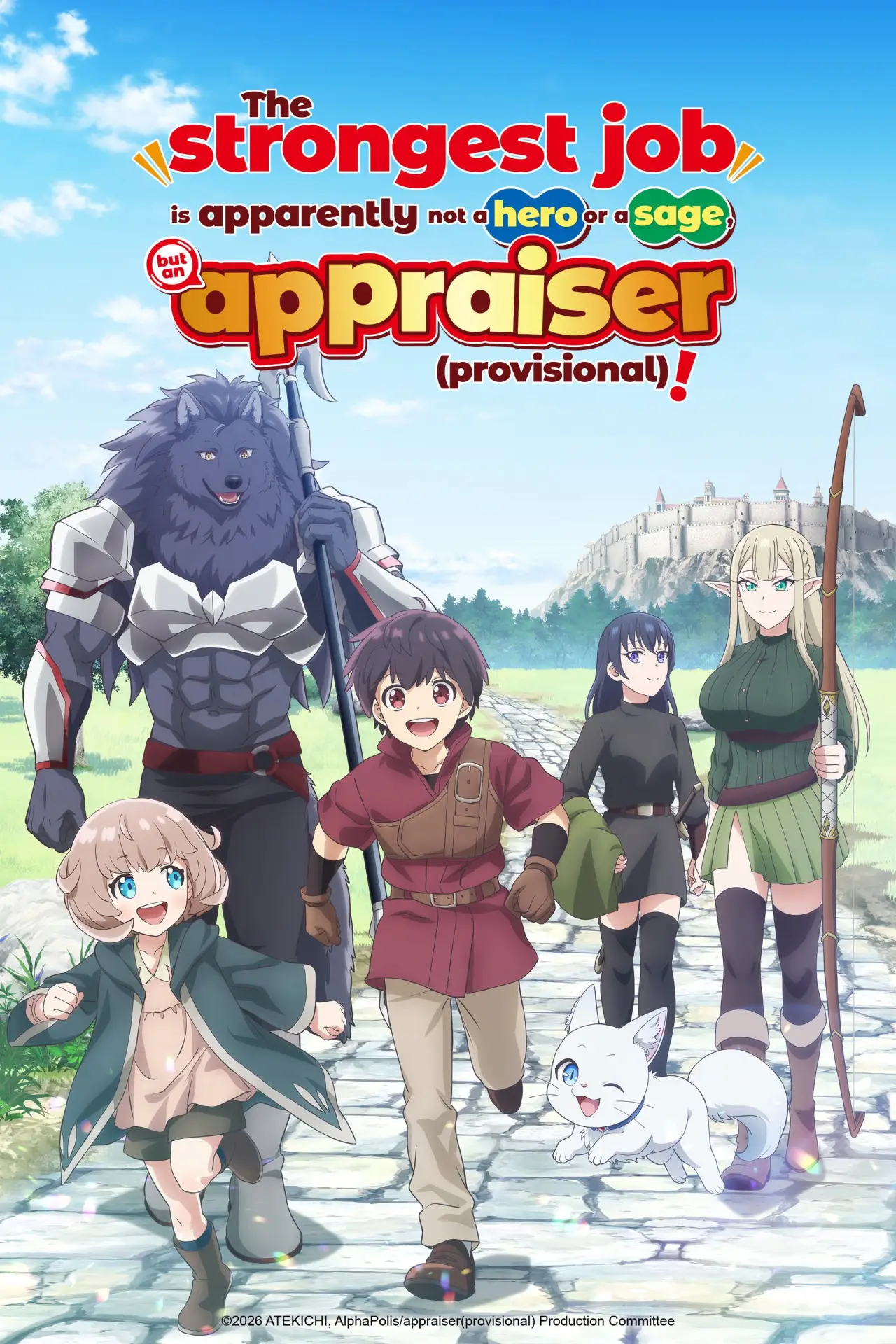Series poster "The Strongest Job Is Apparently Not a Hero or a Sage, But an Appraiser (Provisional)!"