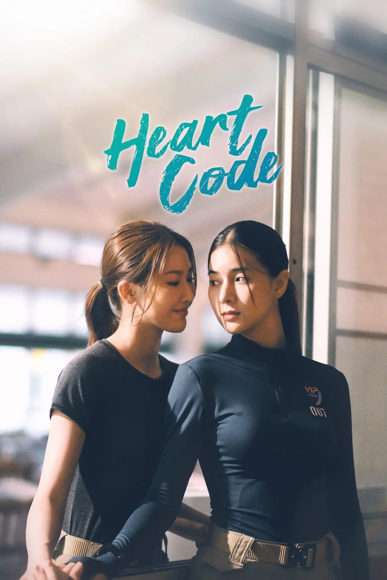 Постер к сериалу "Heart Code"