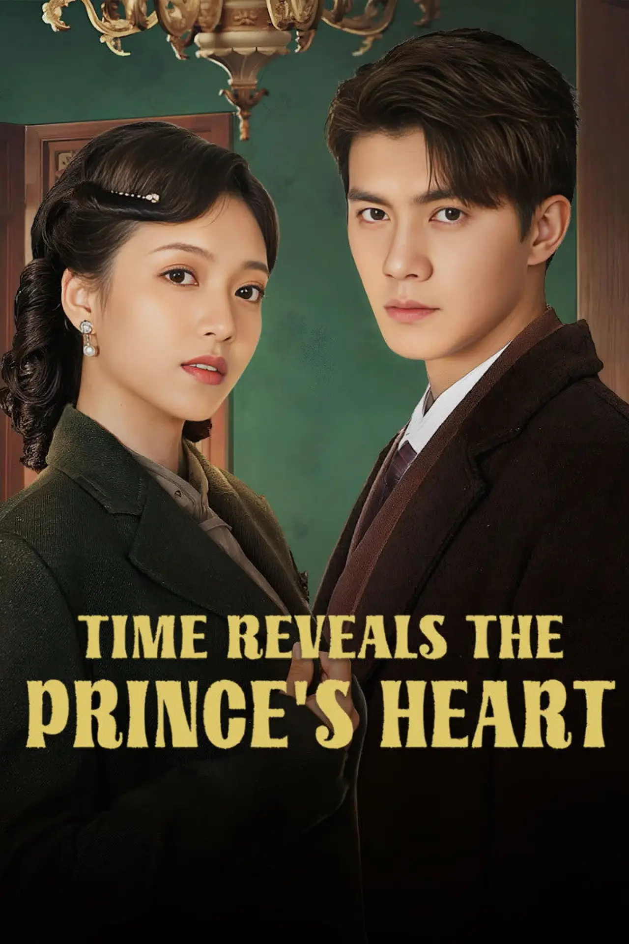 Series poster "Time Reveals the Prince