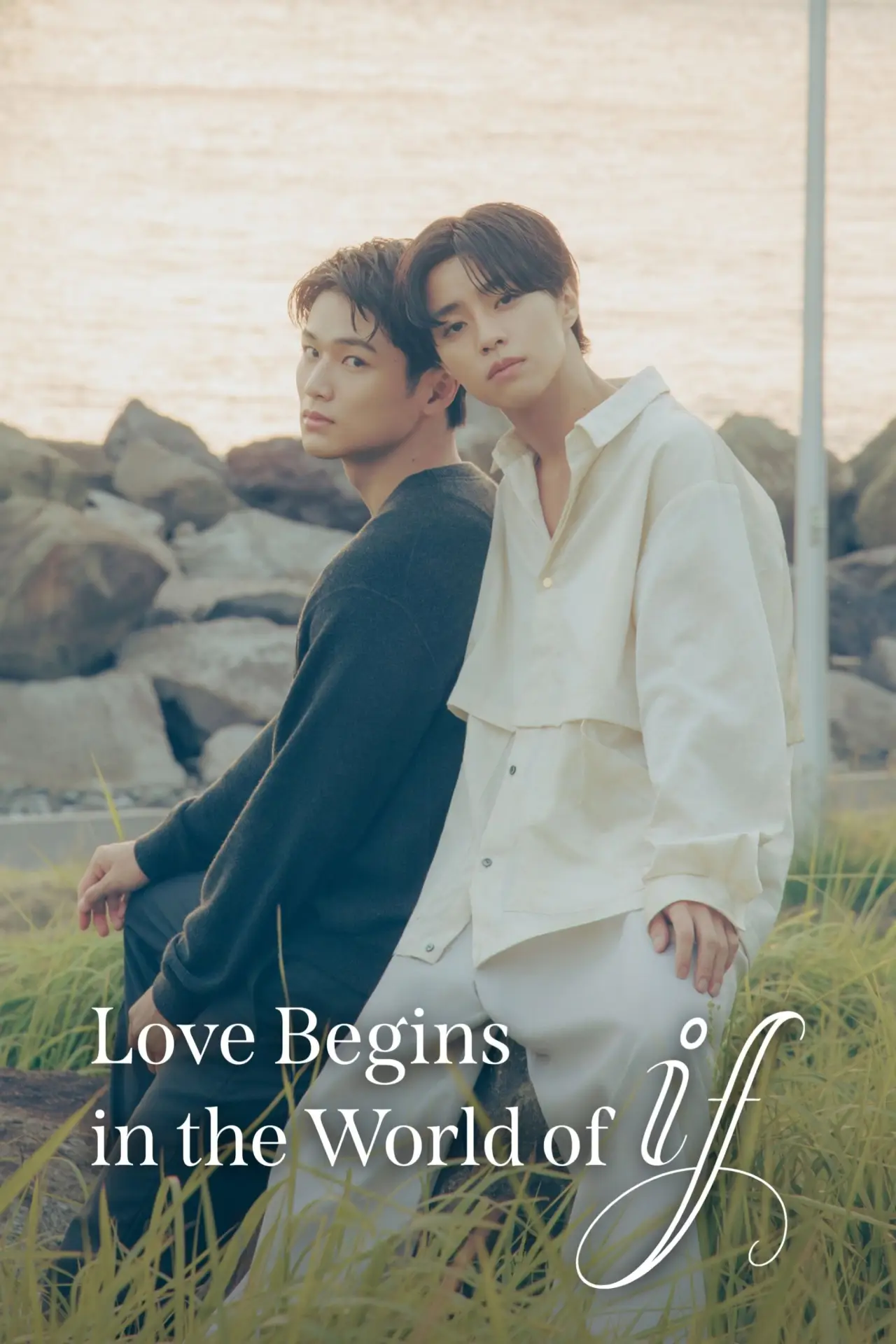 Series poster "Love Begins in the World of If"