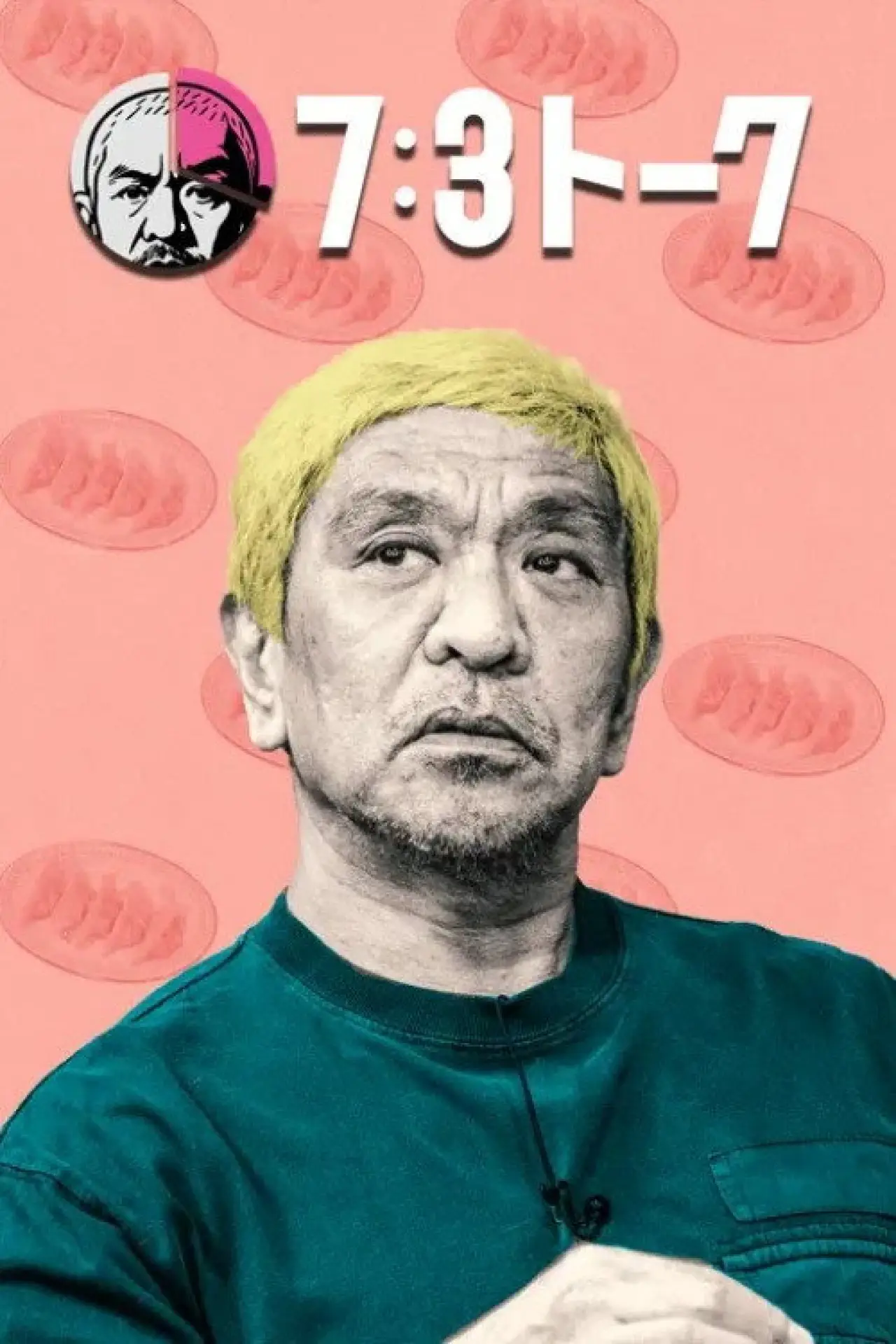 Series poster "7:3トーク"