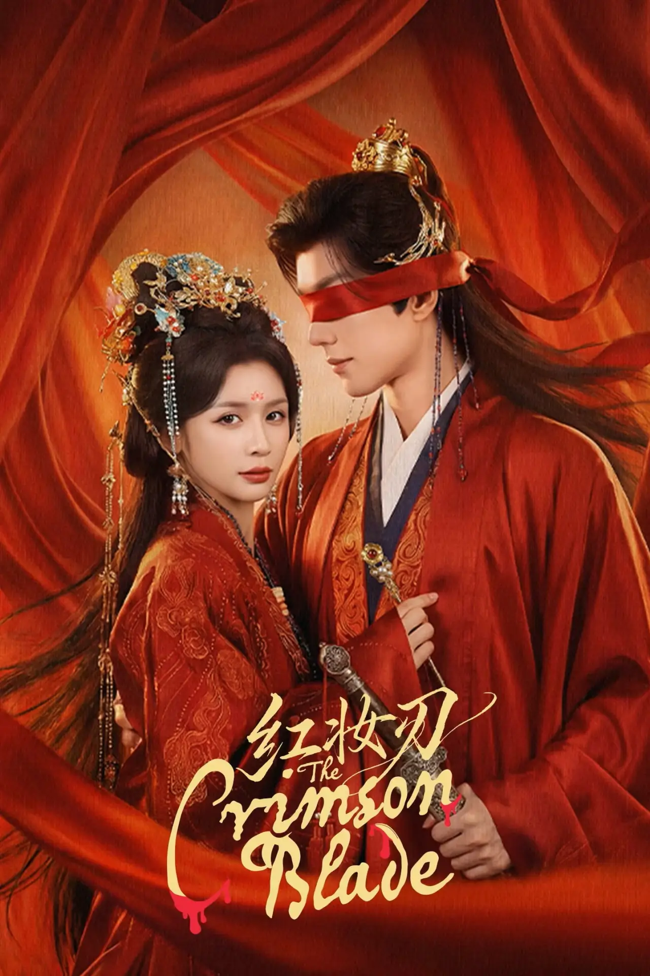 Series poster "The Crimson Blade"