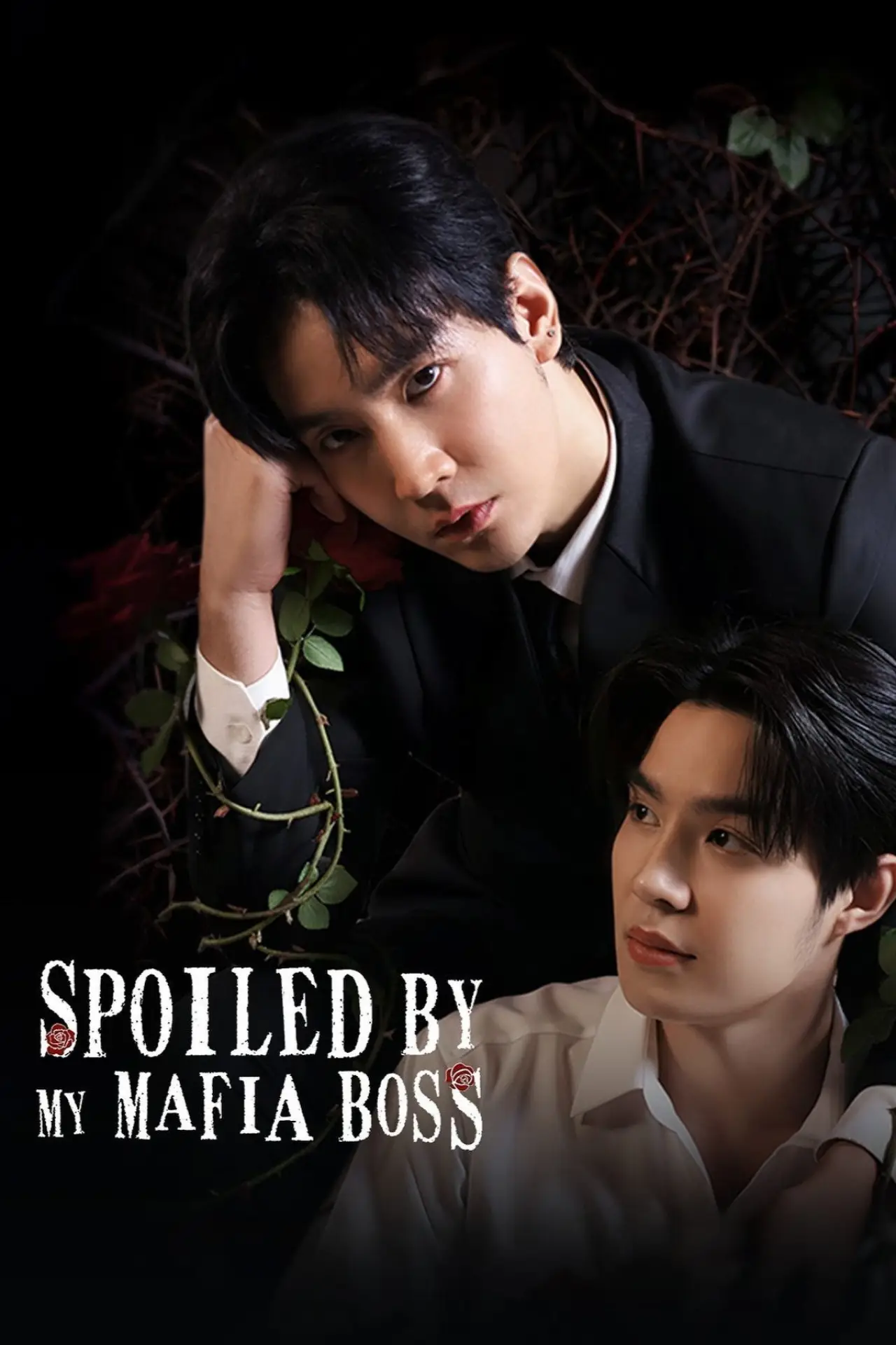 Series poster "Spoiled by My Mafia Boss"