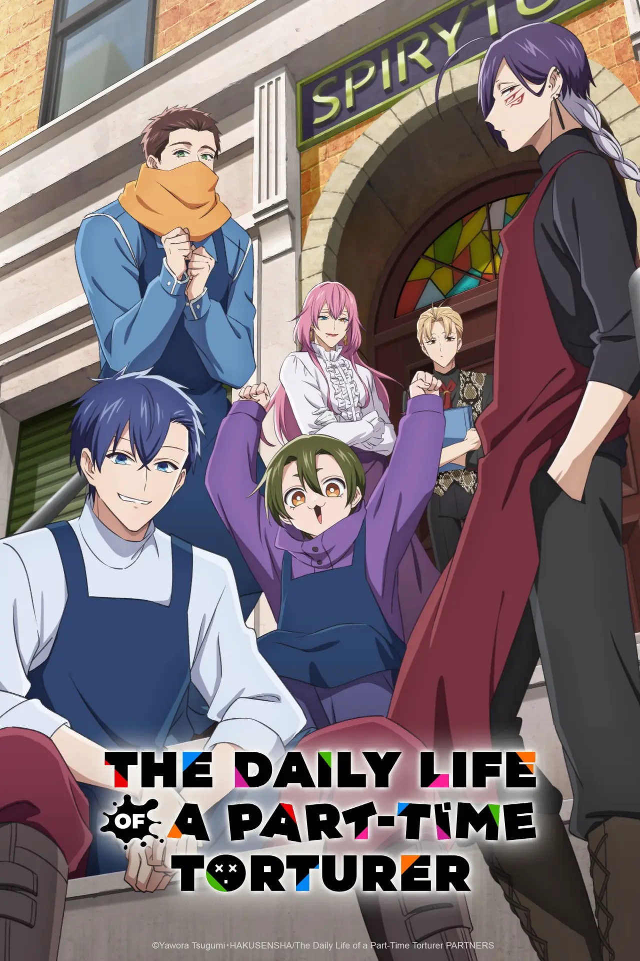 Series poster "The Daily Life of a Part-time Torturer"