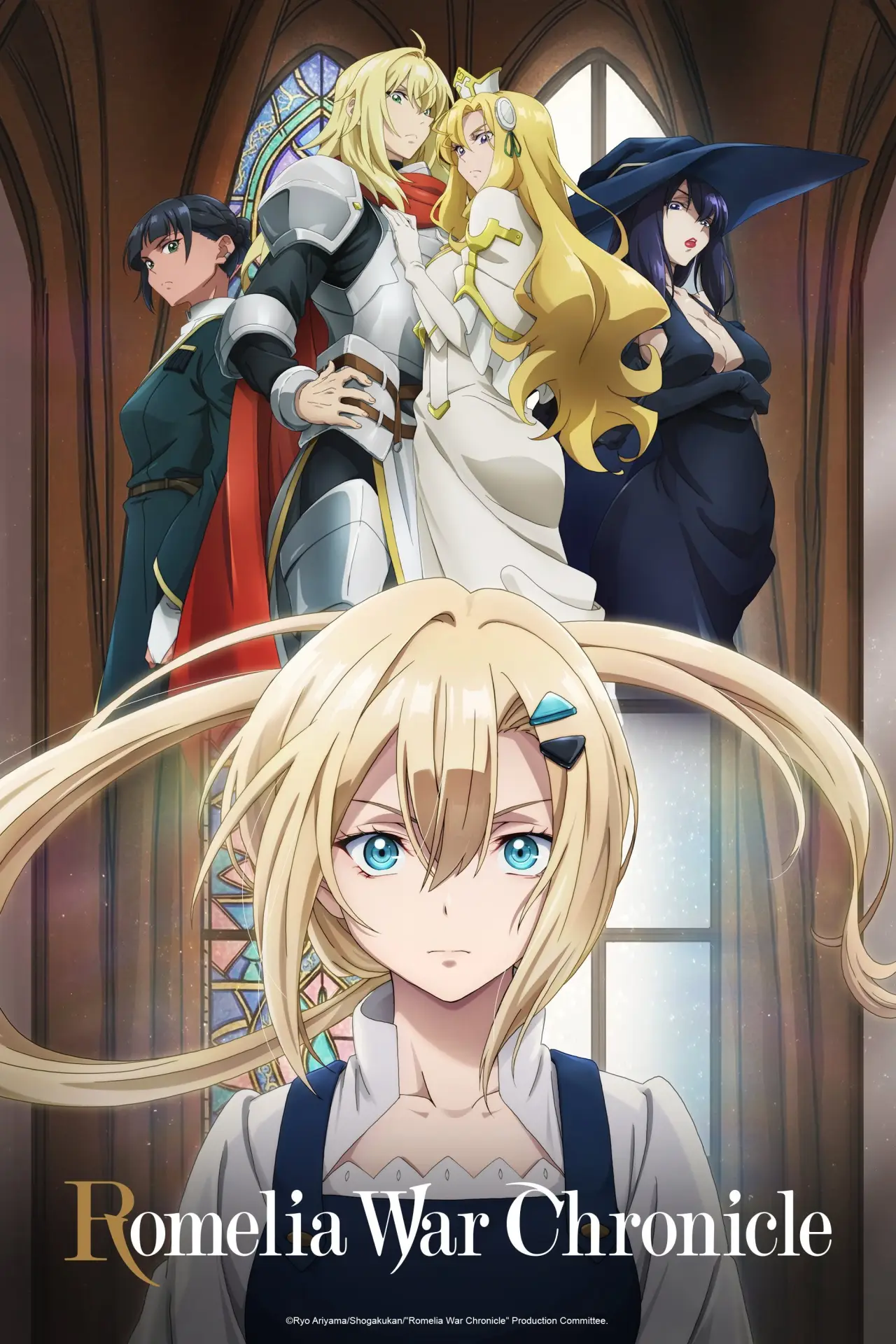Series poster "Romelia War Chronicle"