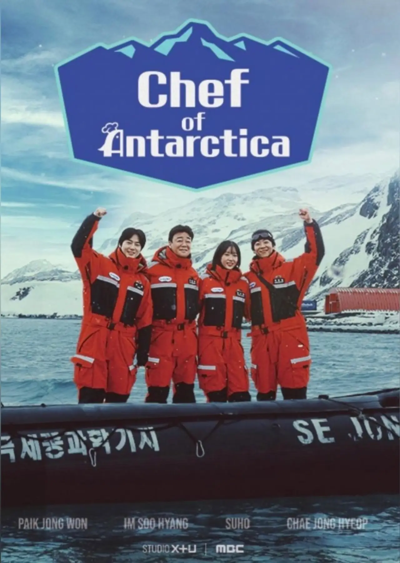 Series poster "Chef of Antarctica"