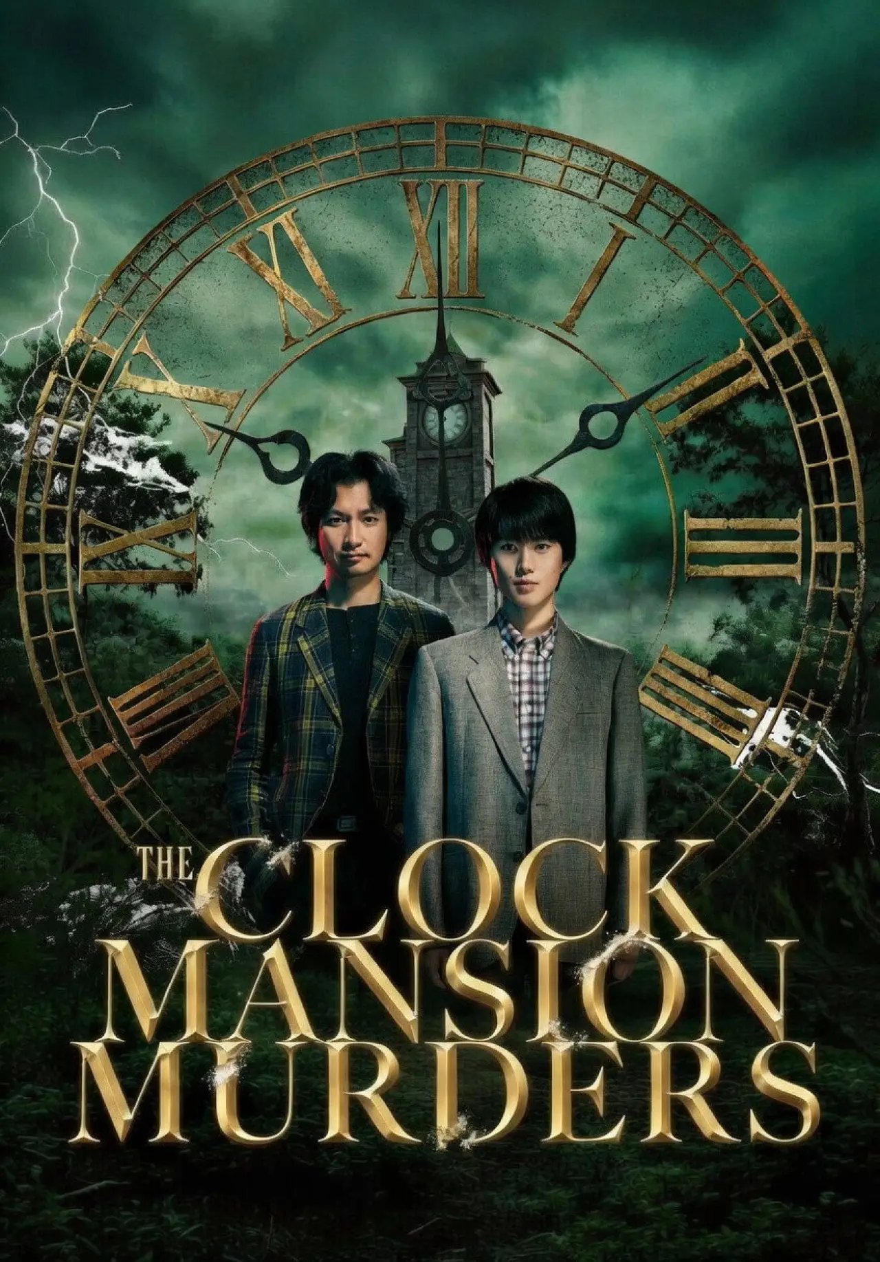 Постер к сериалу "The Clock Mansion Murders"