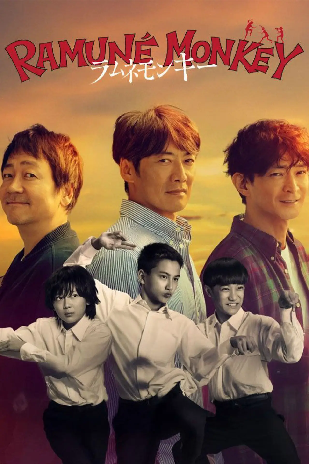 Series poster "Soda Master"