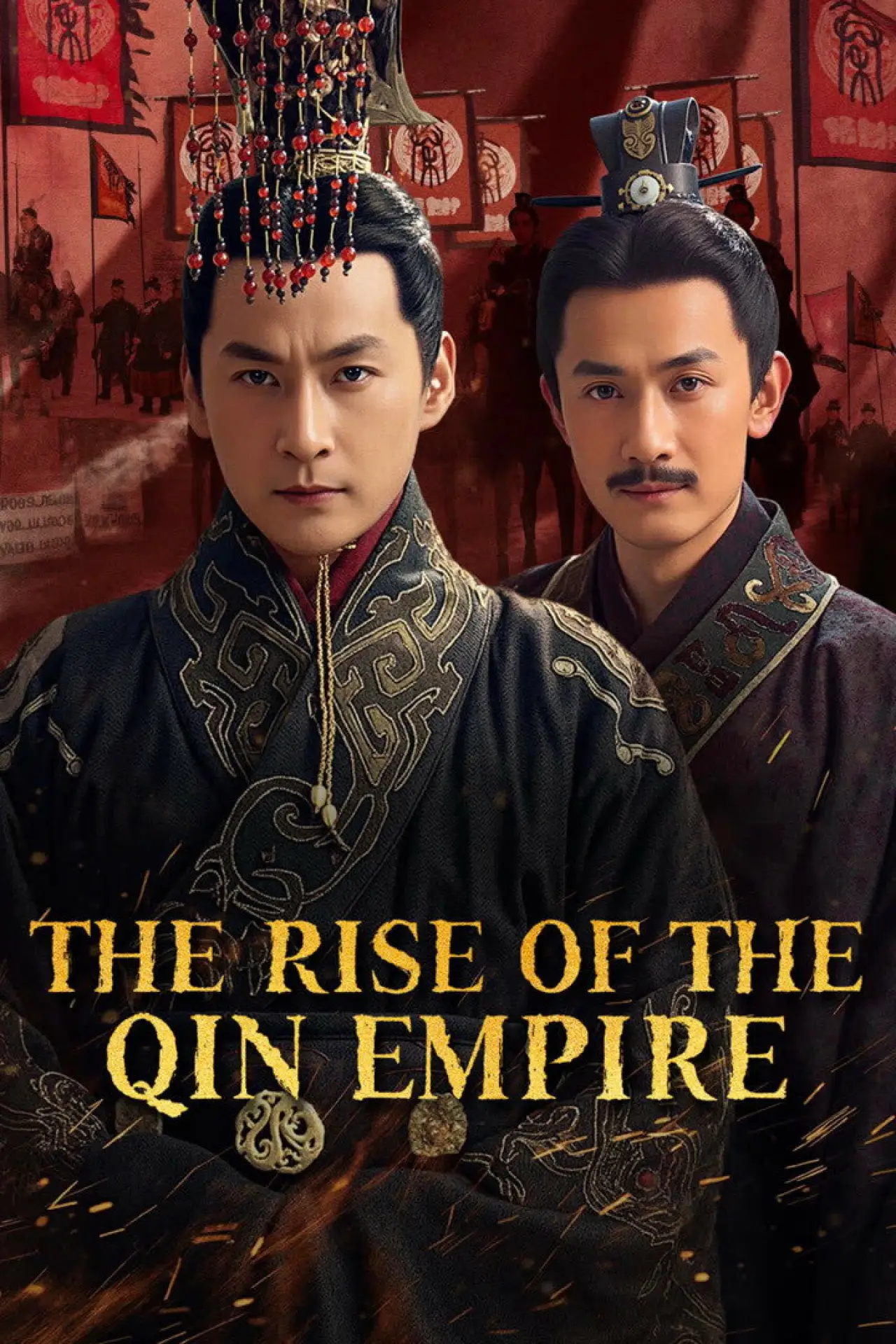 Series poster "The Rise of the Qin Empire"