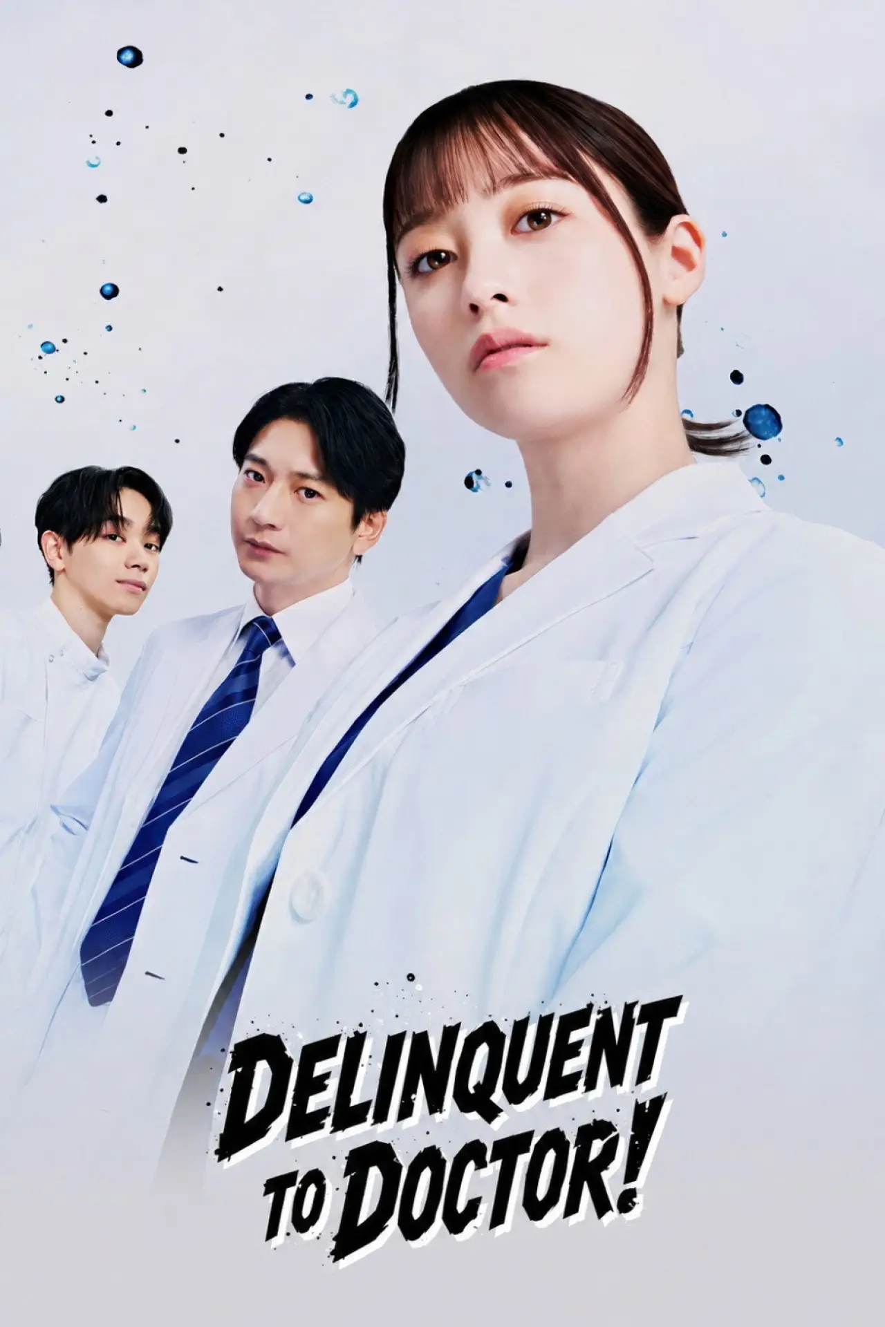 Series poster "Delinquent to Doctor"