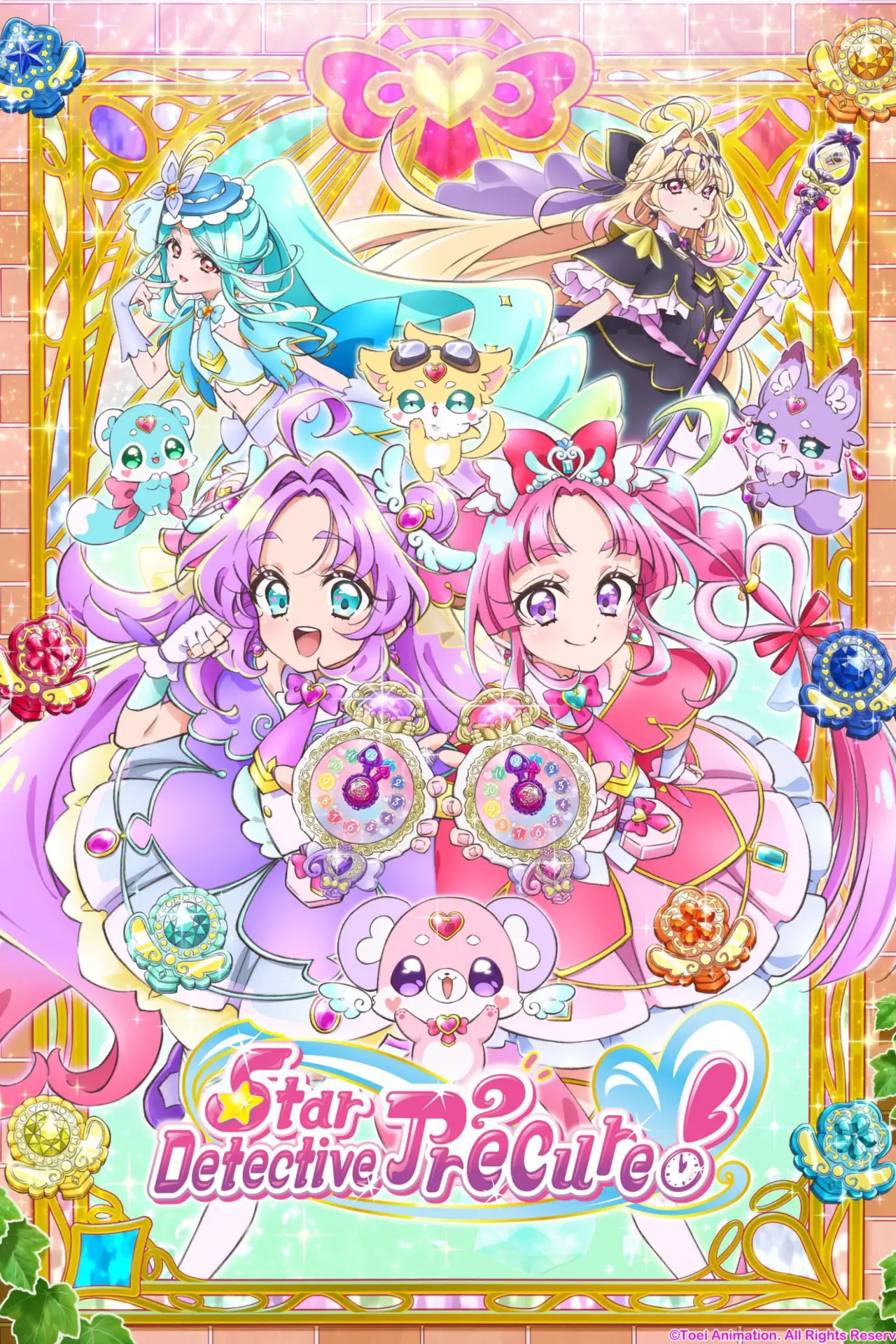 Постер к сериалу "Star Detective Precure!"