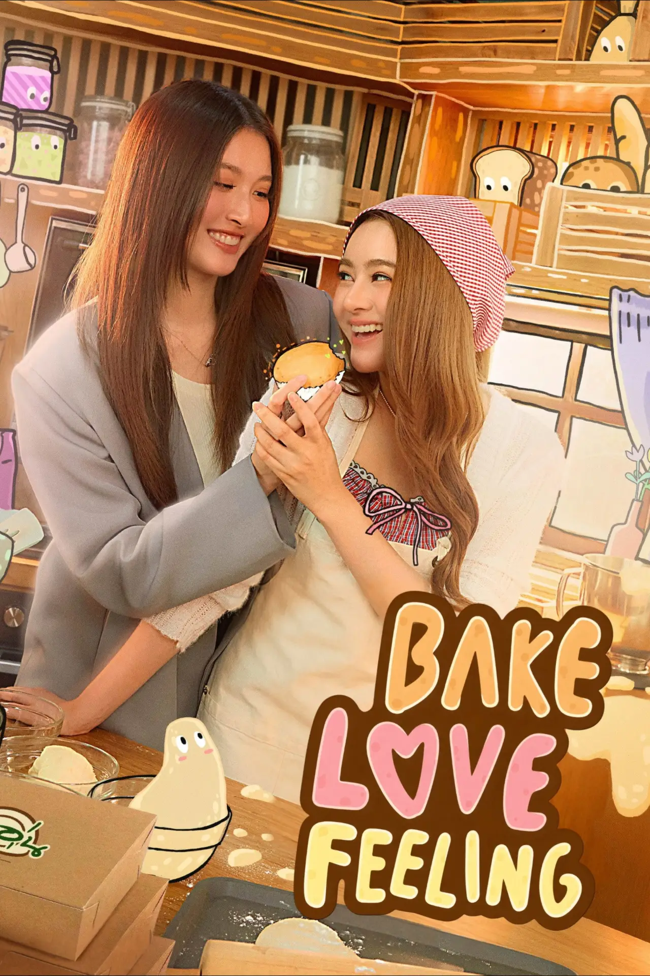 Series poster "Bake Love Feeling"