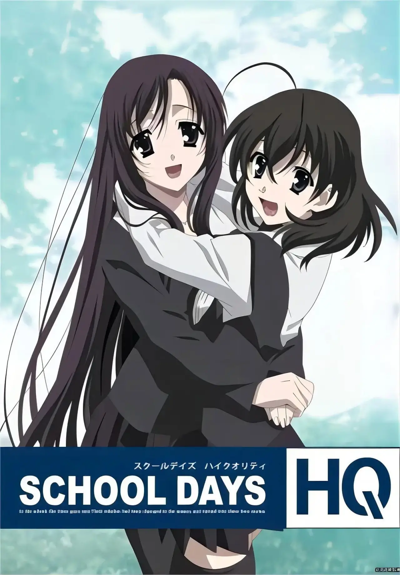 Series poster "School Days ONA"