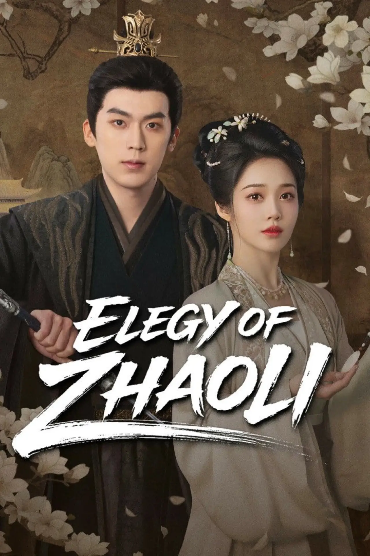 Series poster "Elegy of Zhao Li"