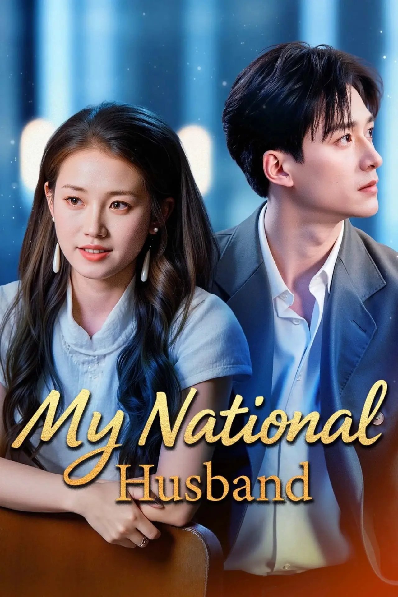 Series poster "My National Husband"