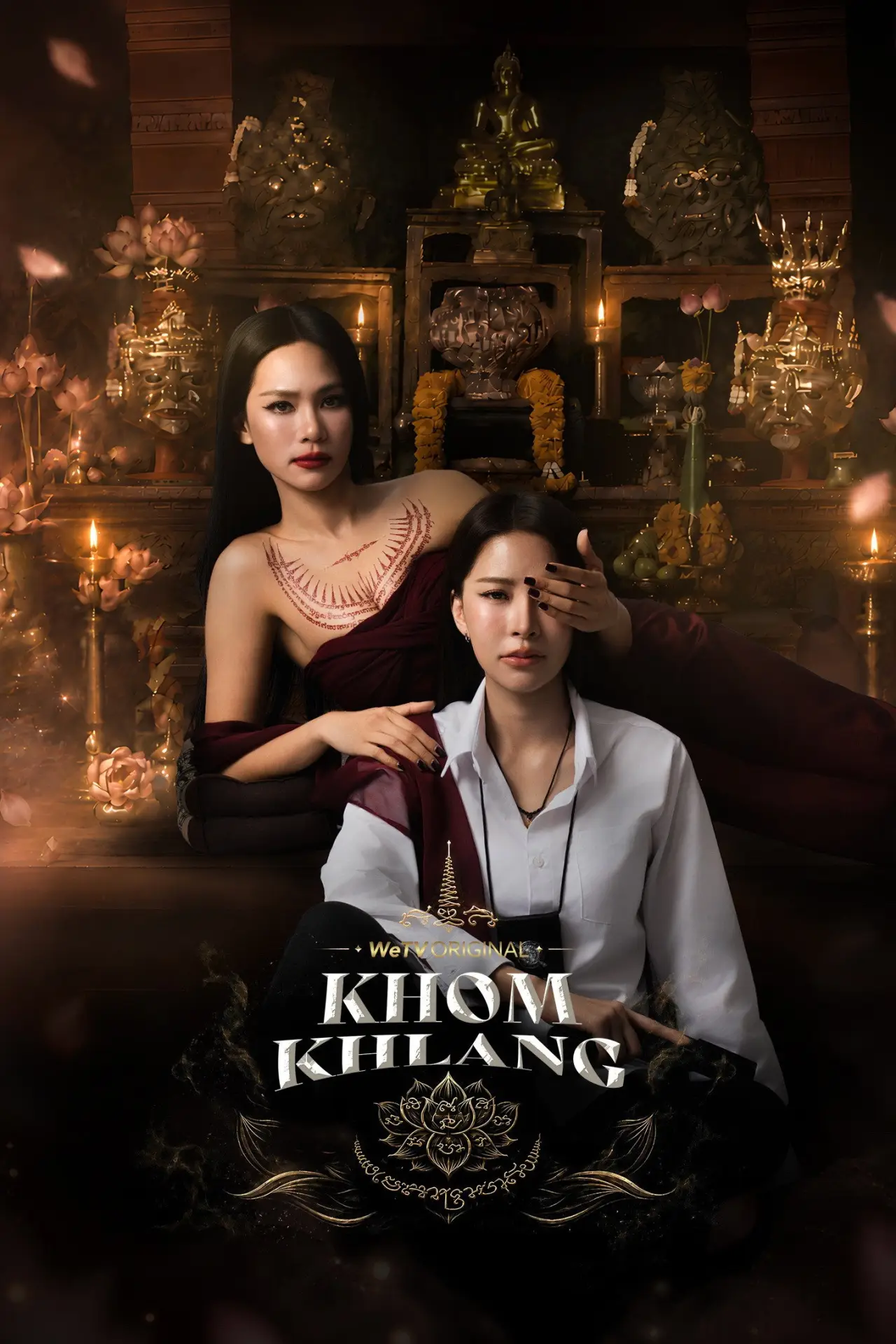 Series poster "Khom Khlang"