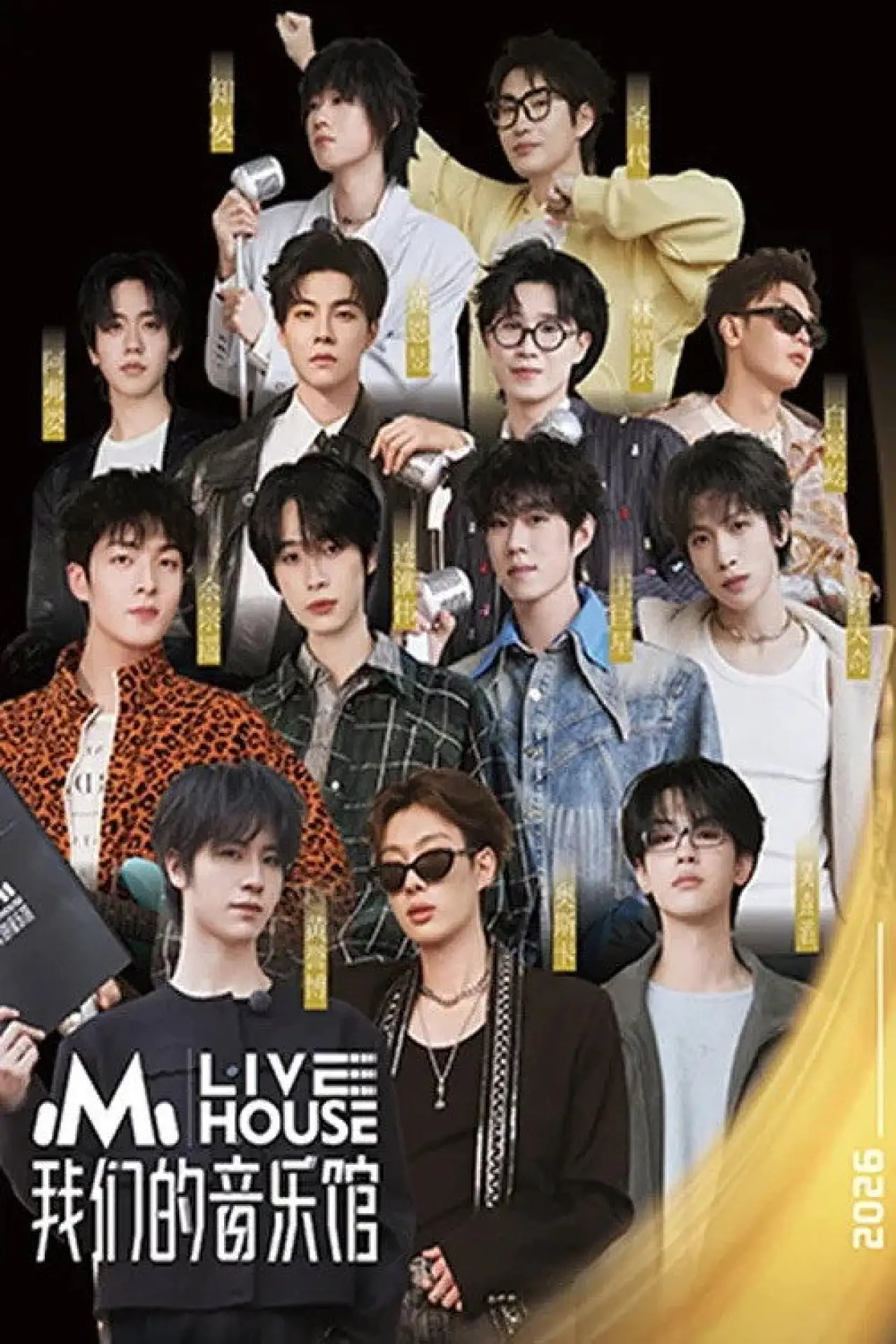 Series poster "Mango Livehouse"