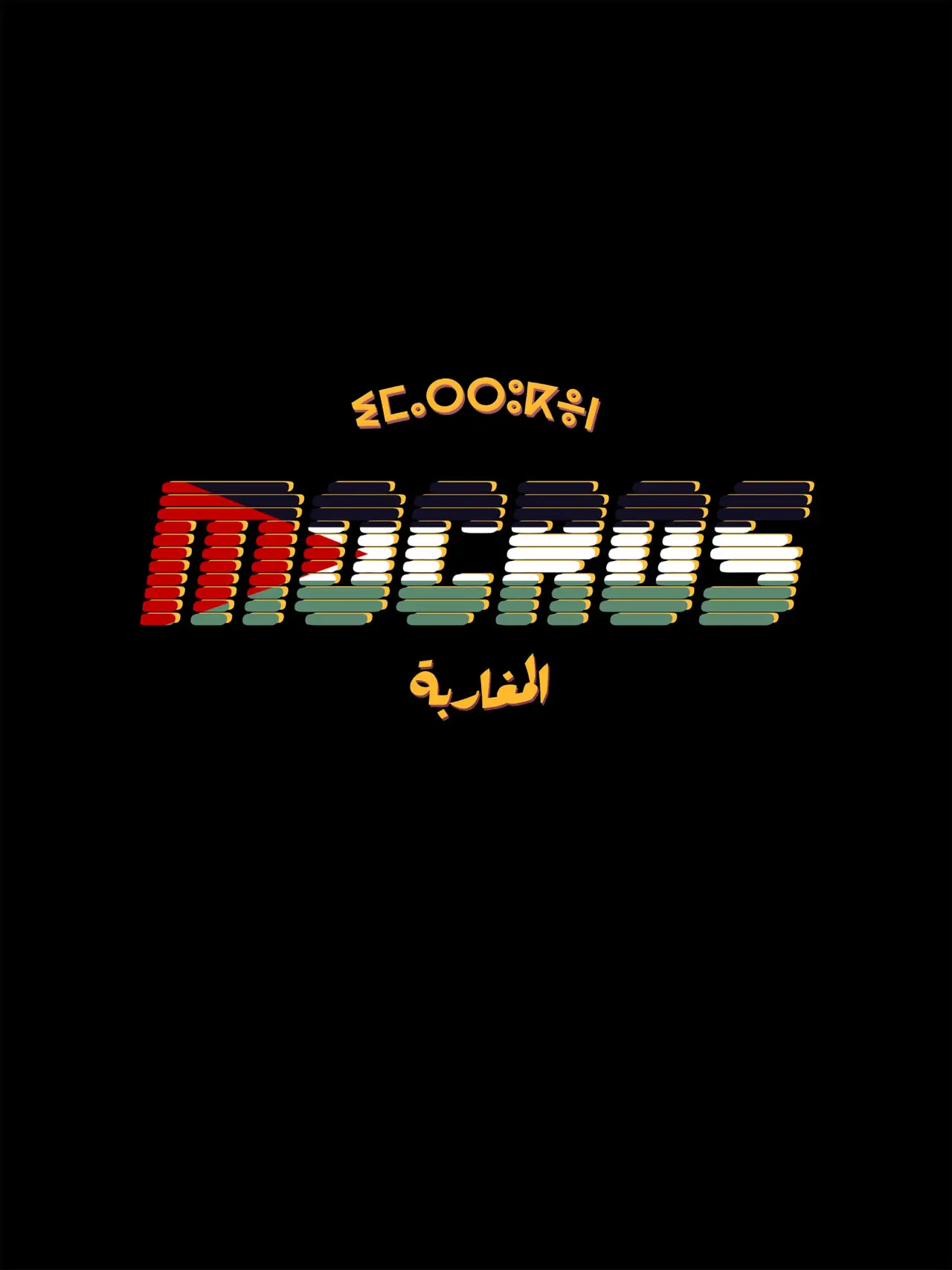Series poster "Mocros"