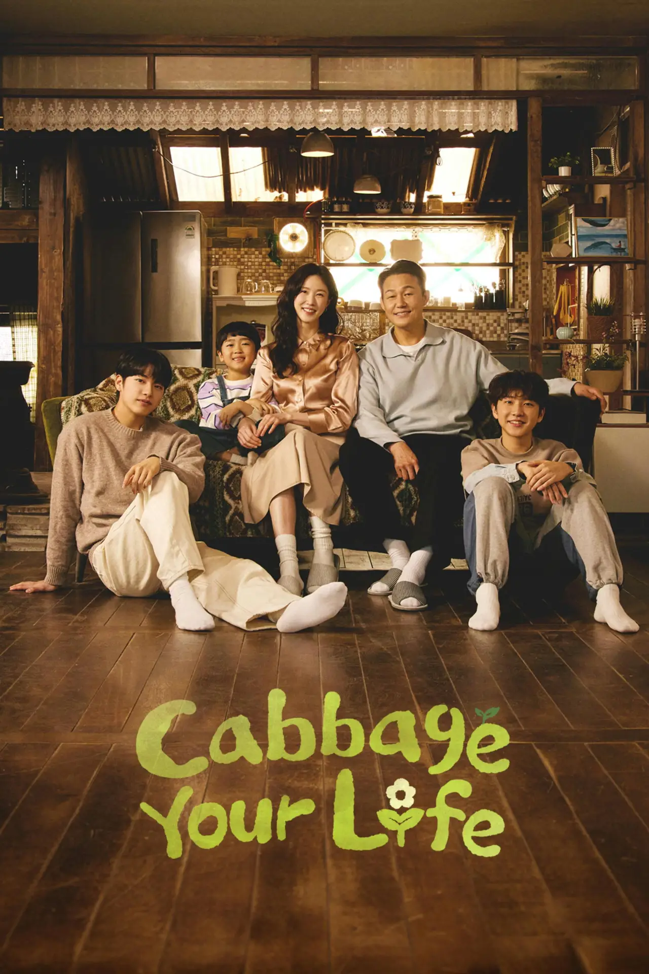 Series poster "Cabbage Your Life"