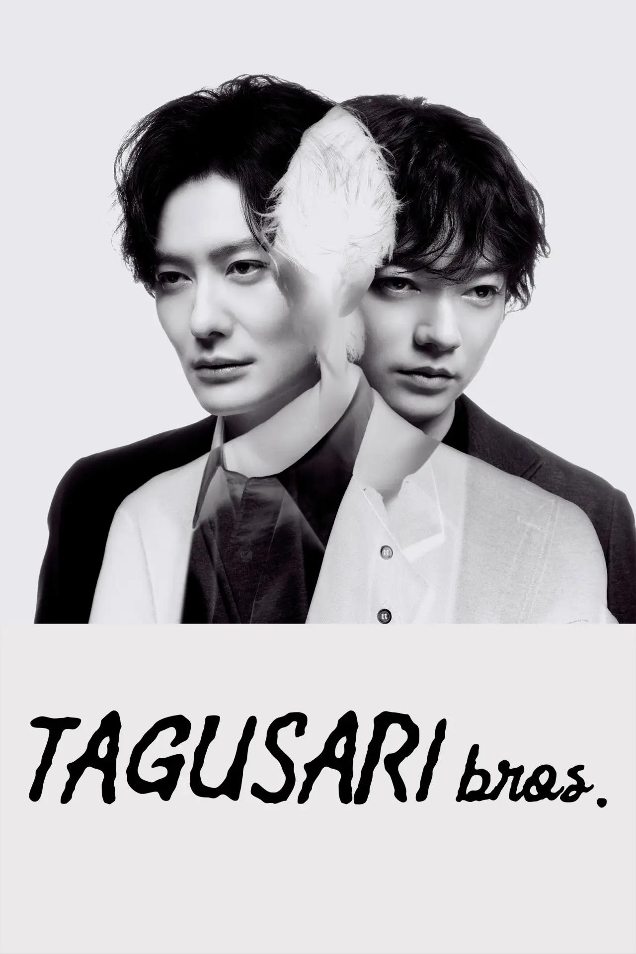 Series poster "TAGUSARI bros."