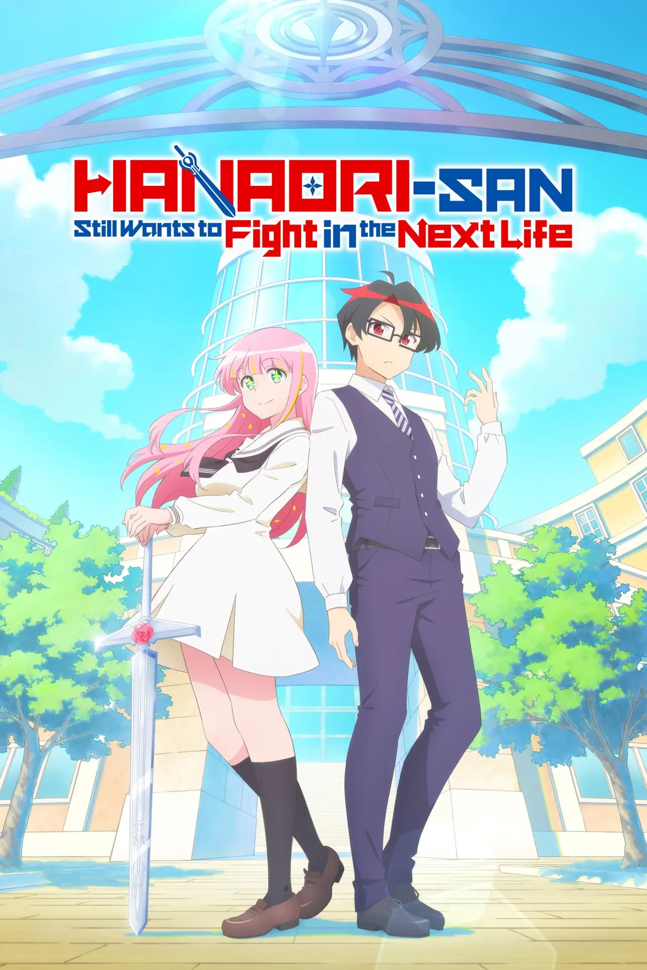 Series poster "Hanaori-san Still Wants to Fight in the Next Life"
