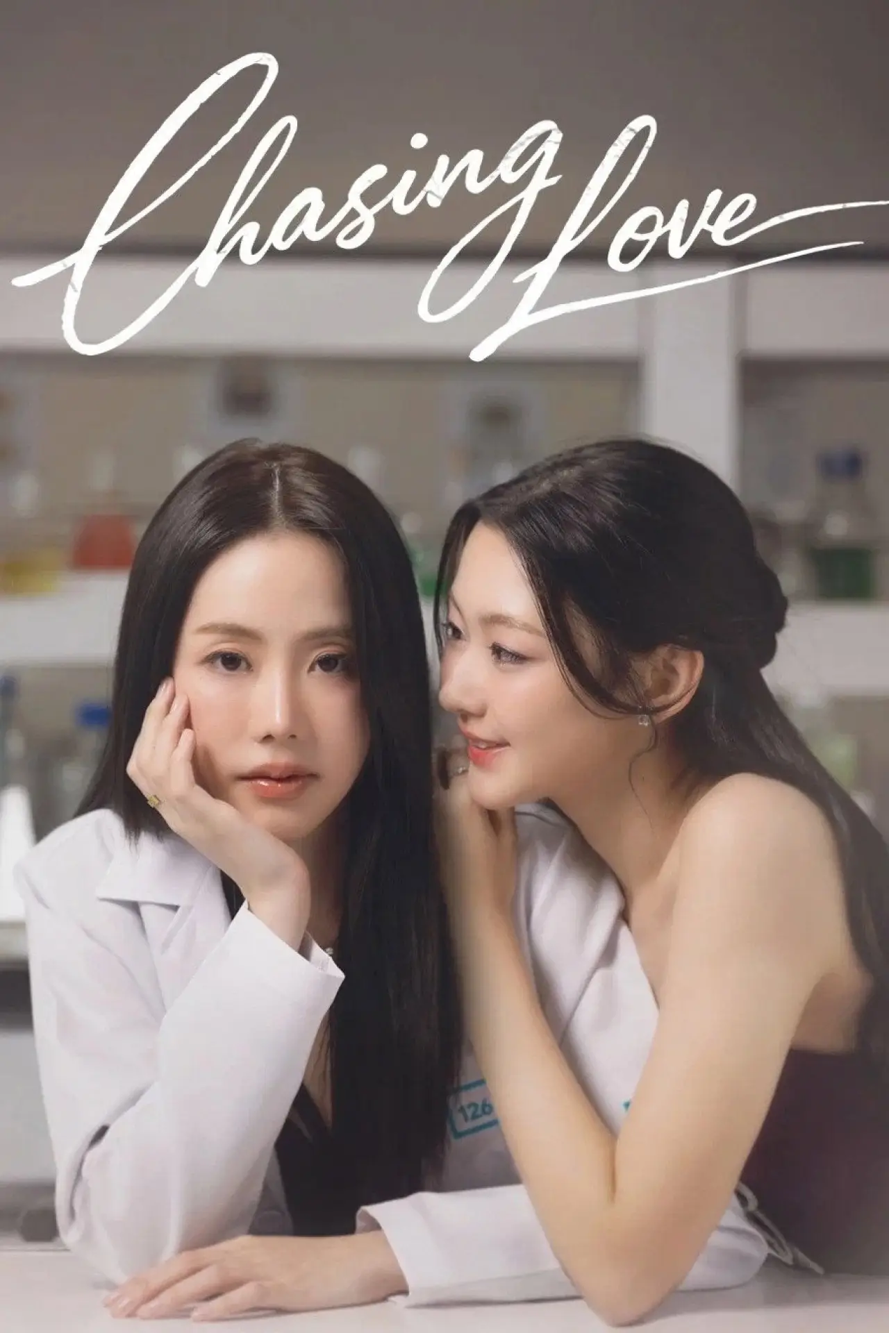 Series poster "Chasing Love"