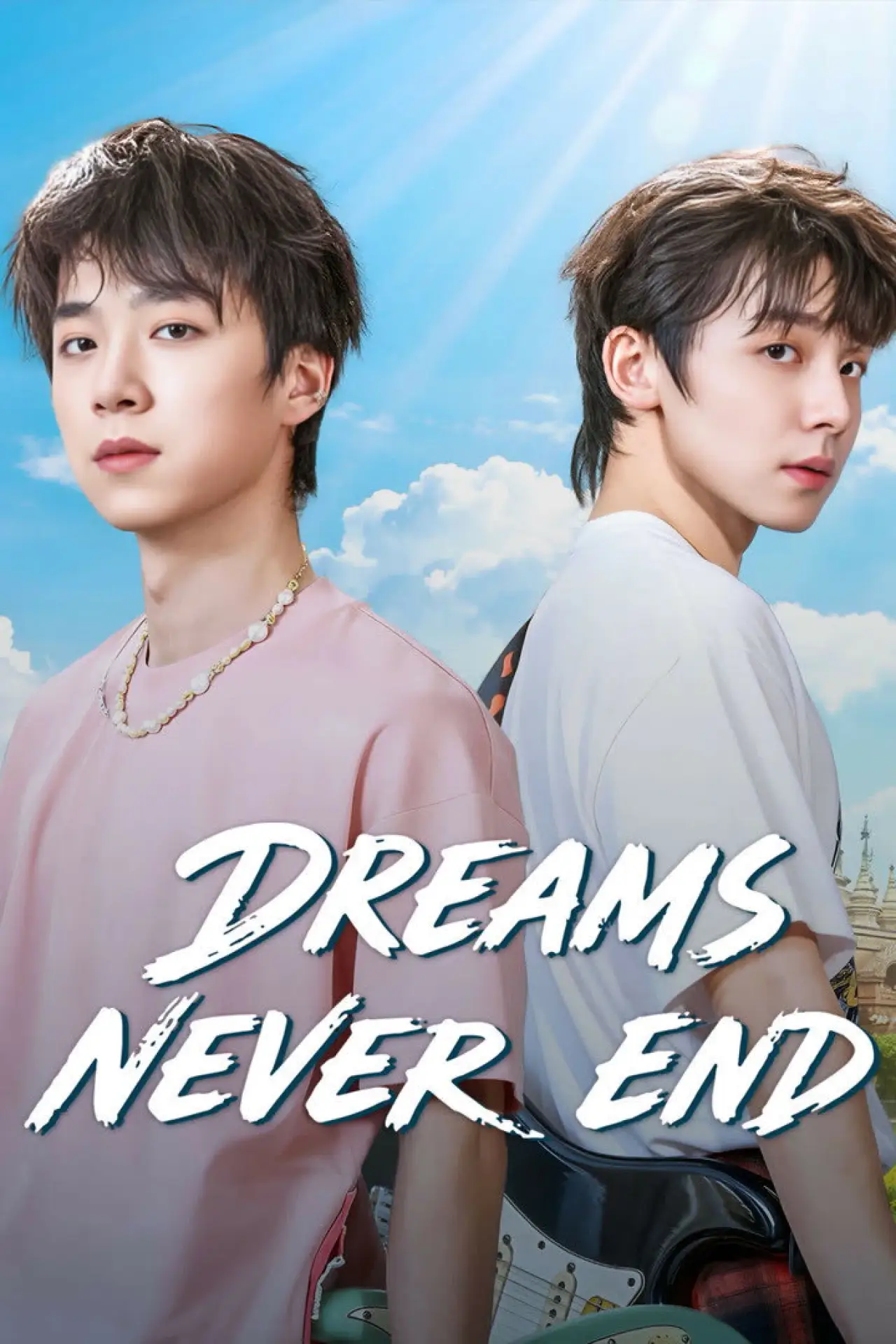 Series poster "Dreams Never End"